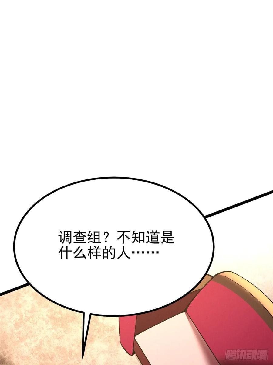 第 95 页