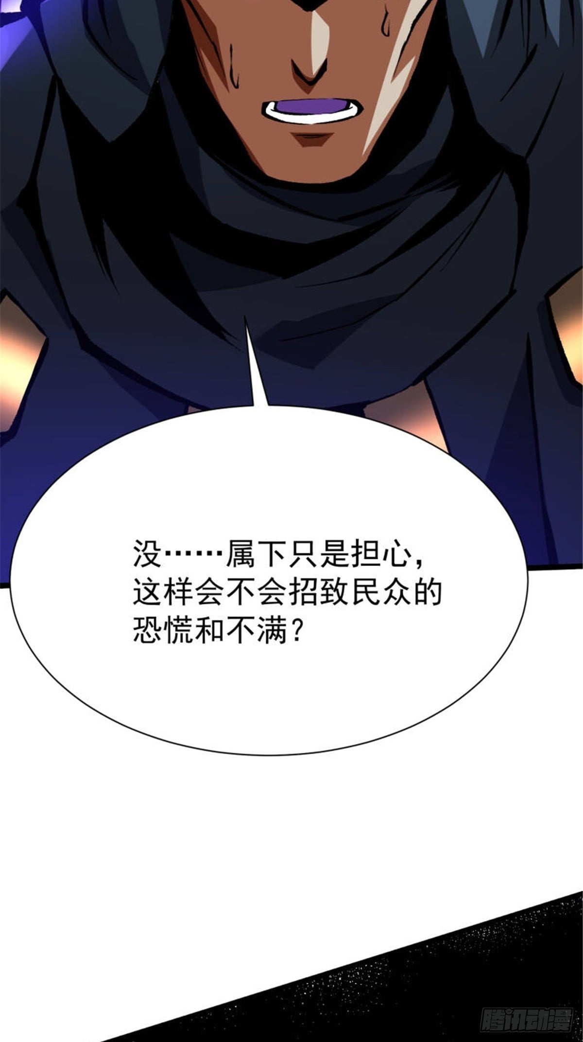 第 58 页