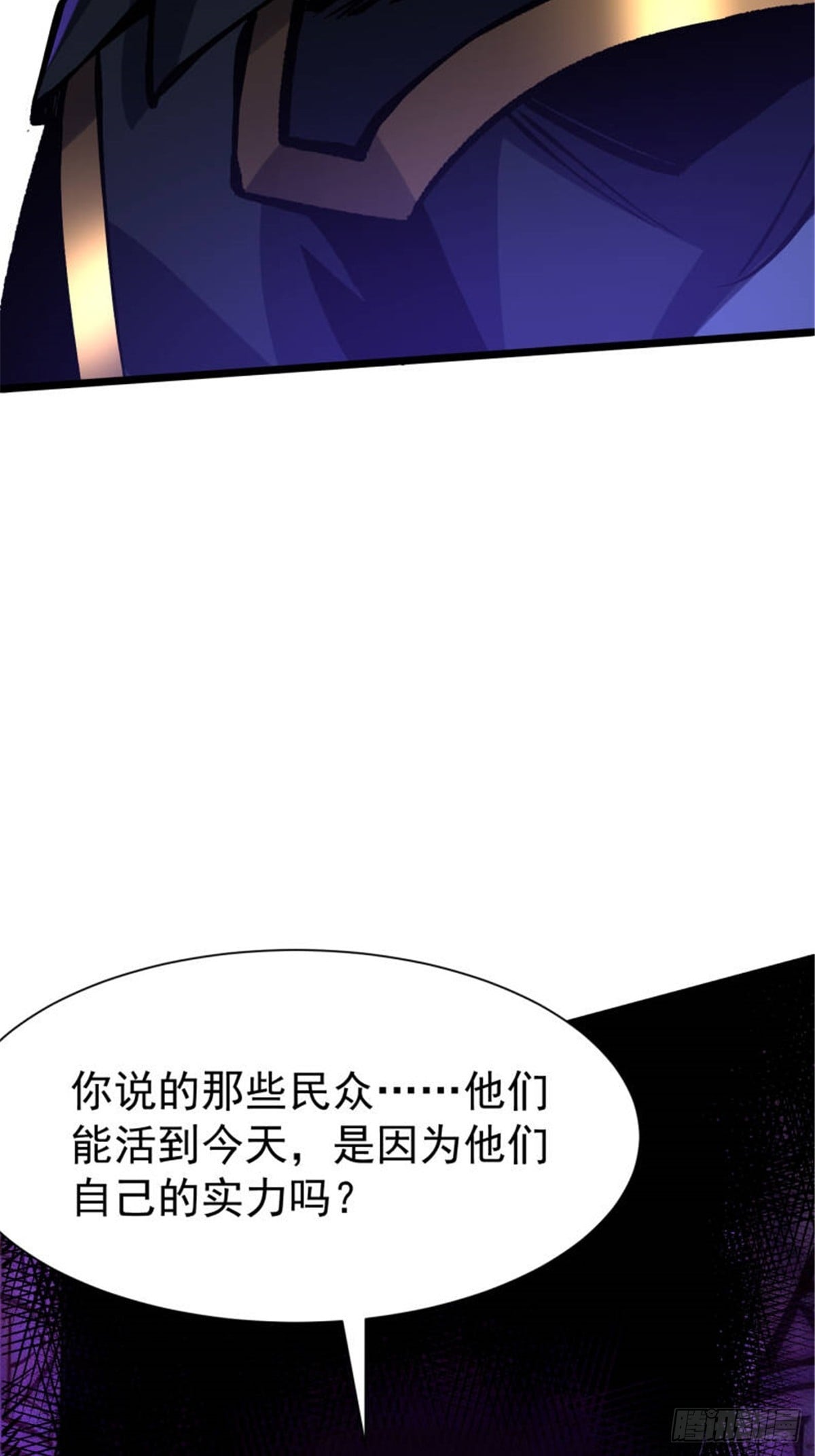 第 60 页