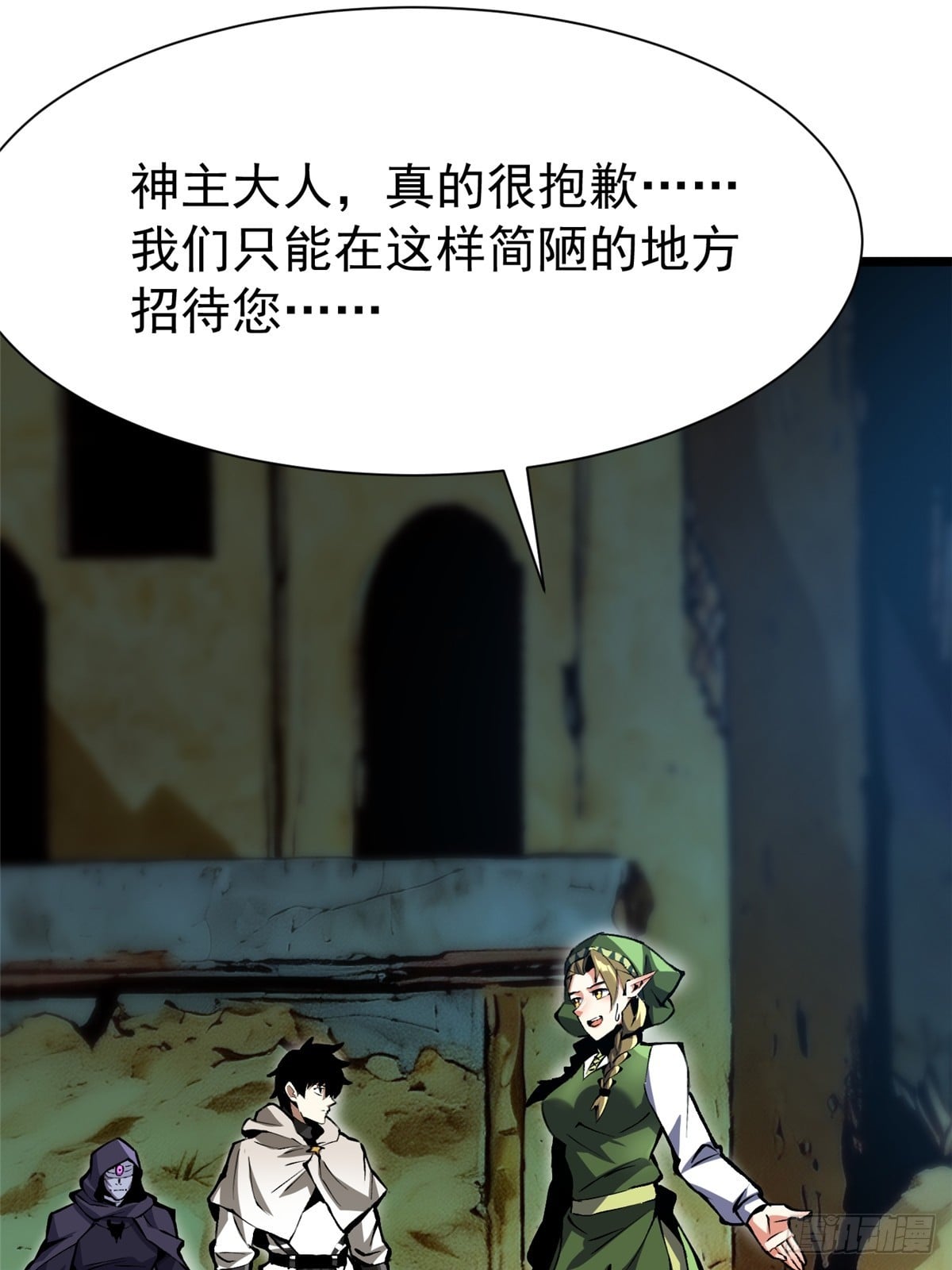 第 66 页