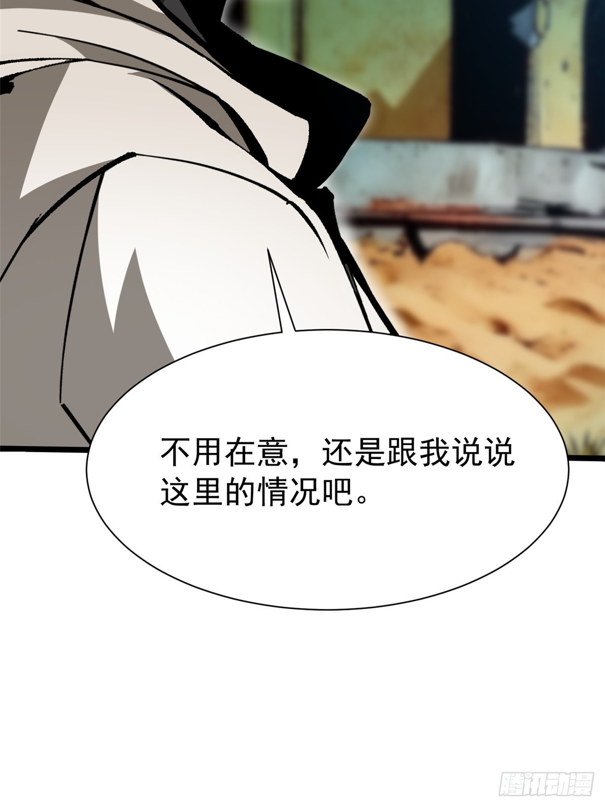 第 69 页