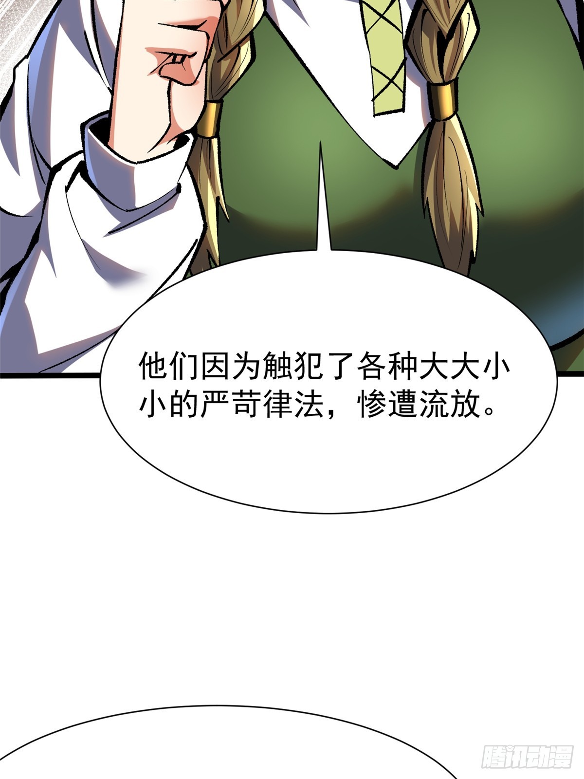 第 72 页