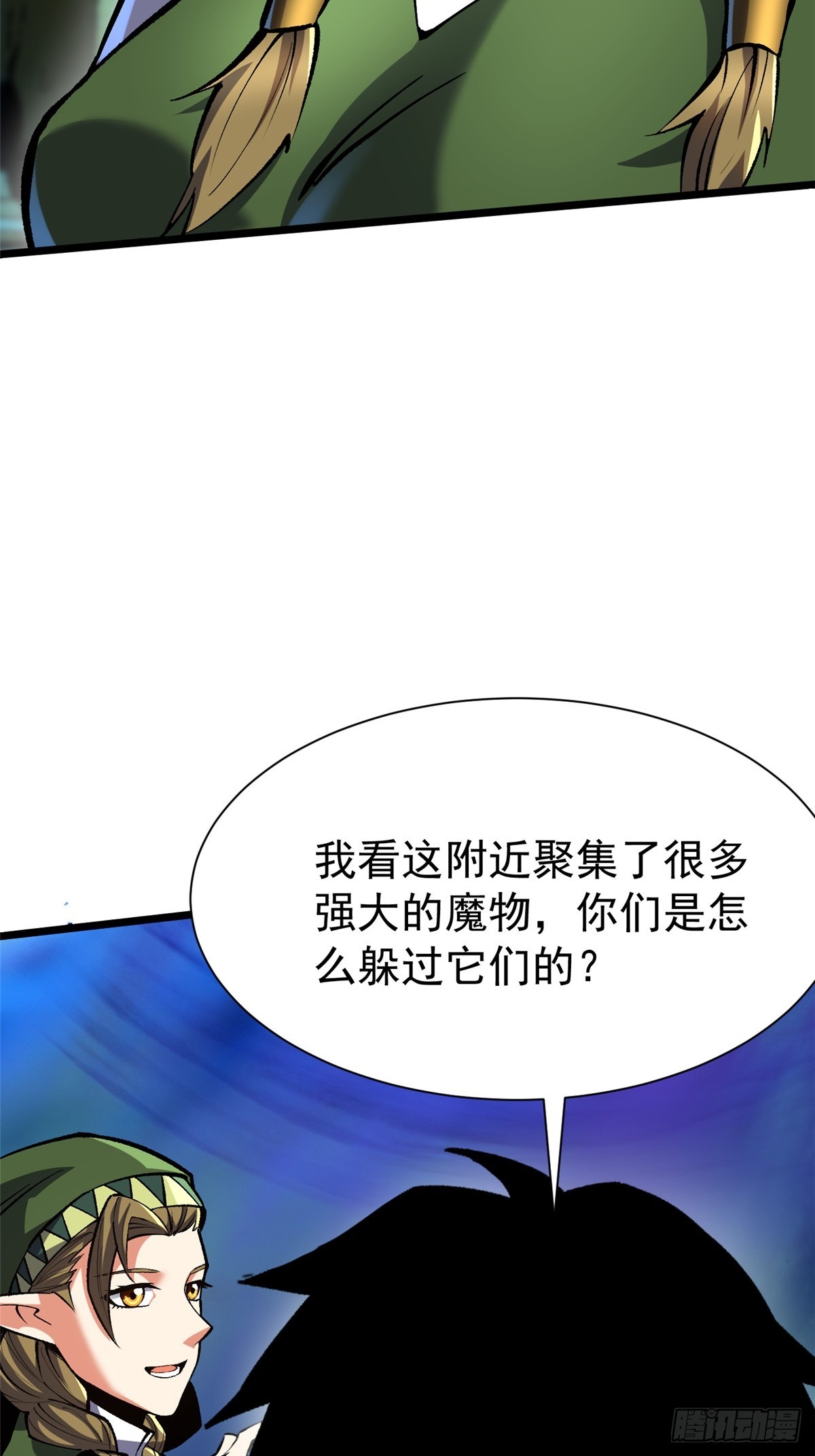 第 77 页