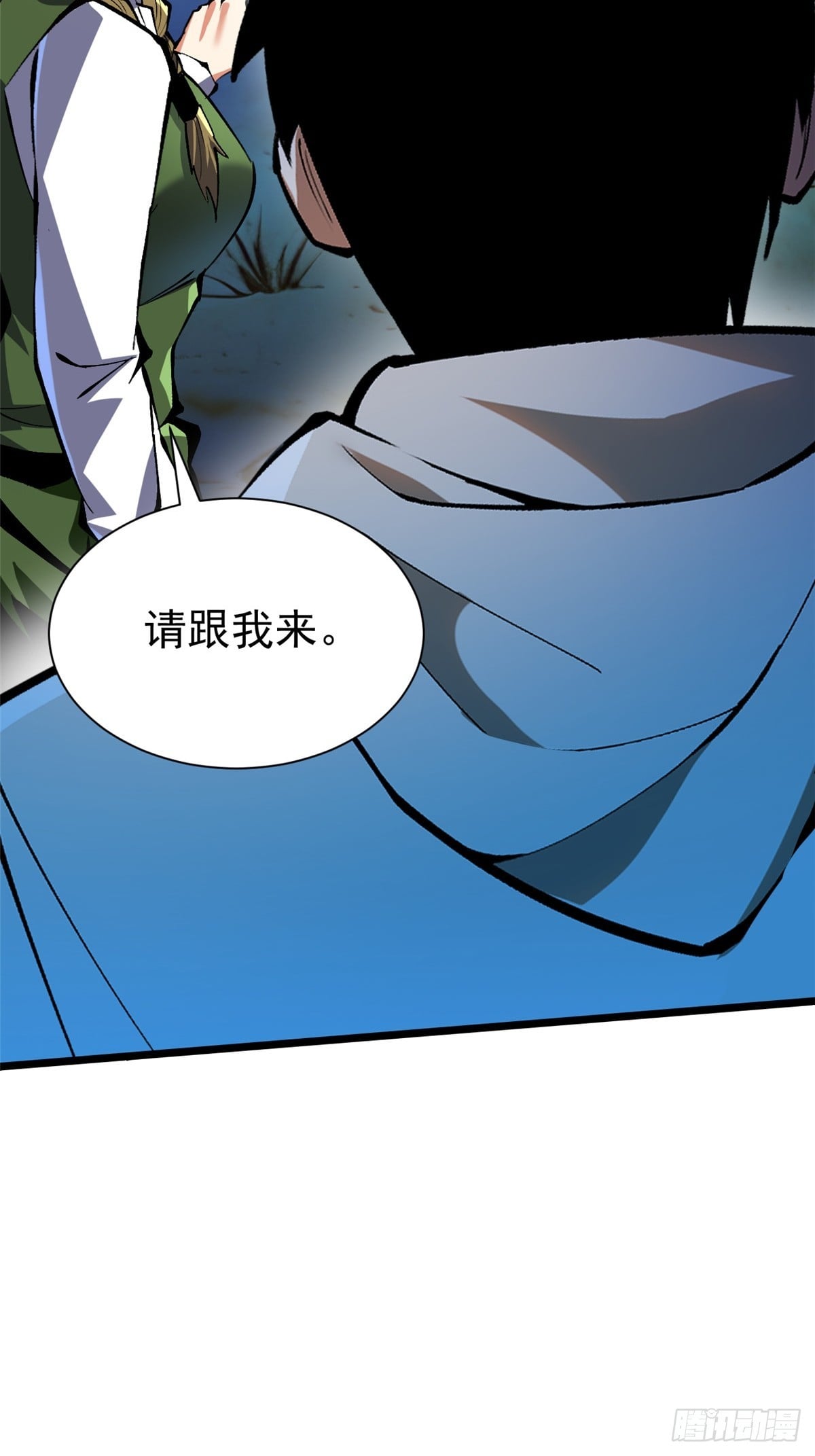 第 78 页