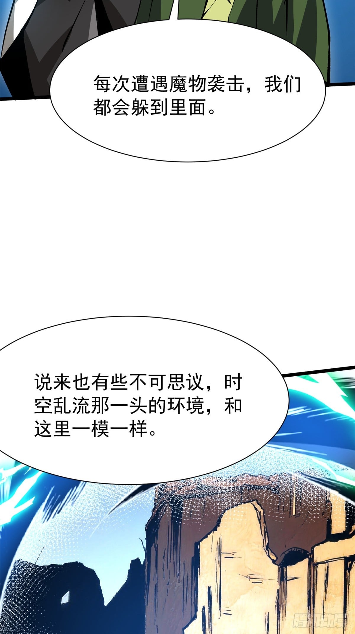 第 82 页