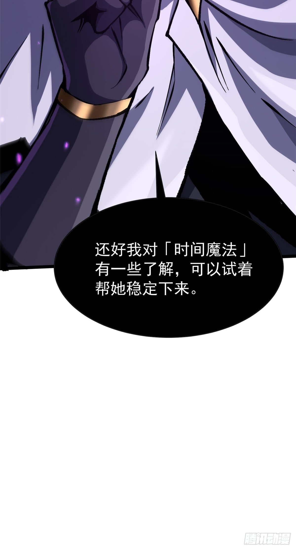 第 57 页