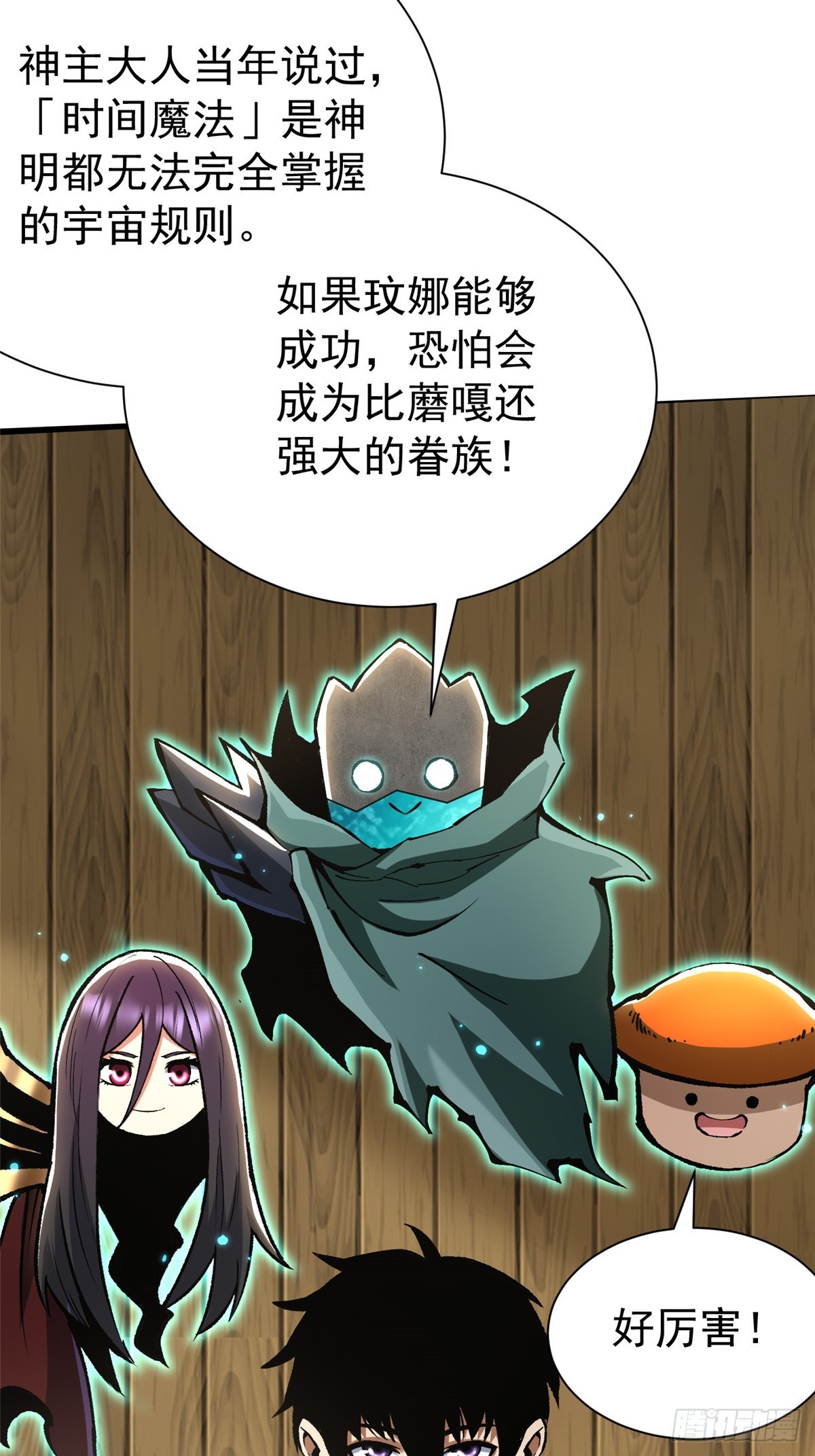 第 65 页