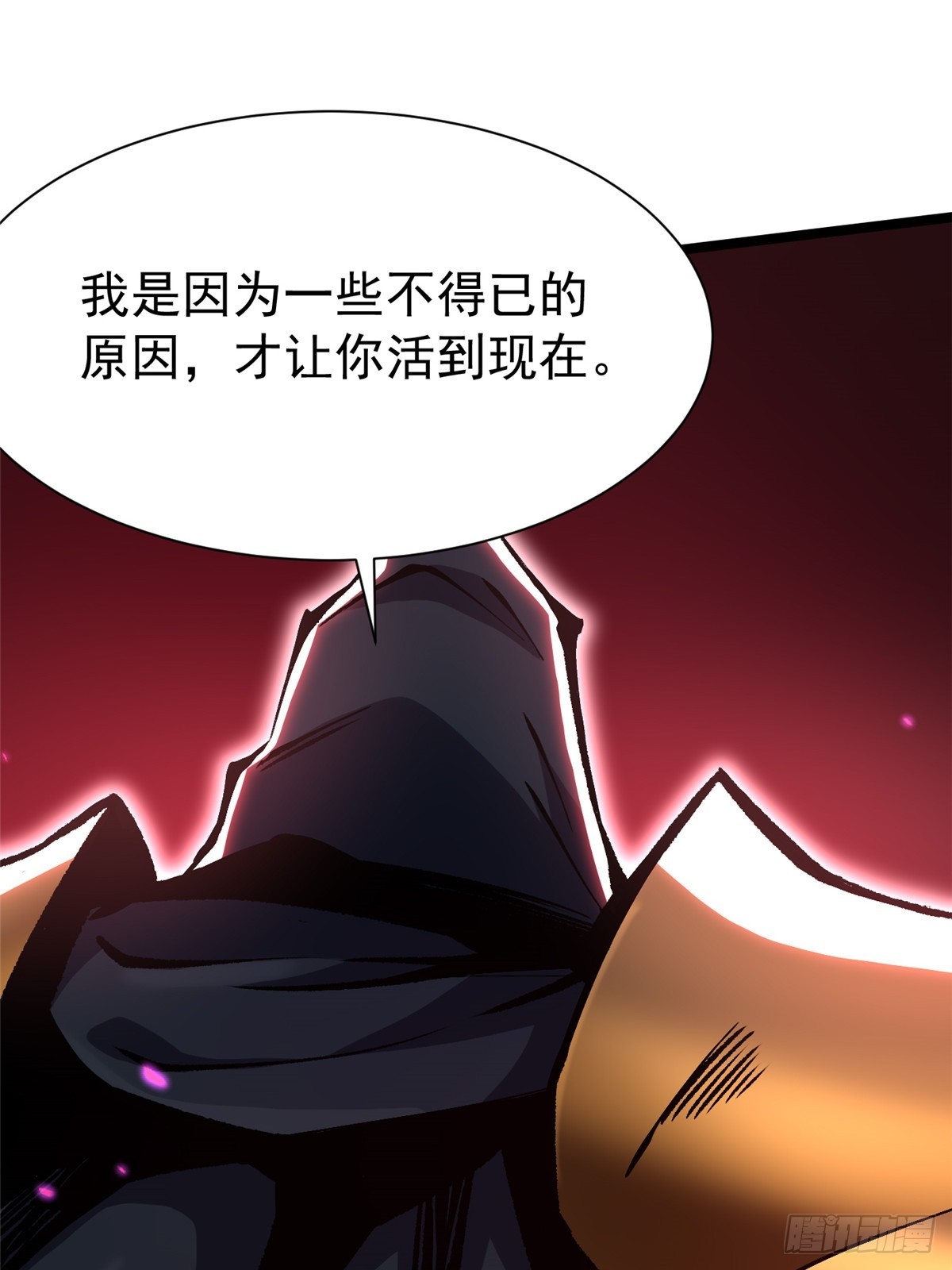 第 76 页