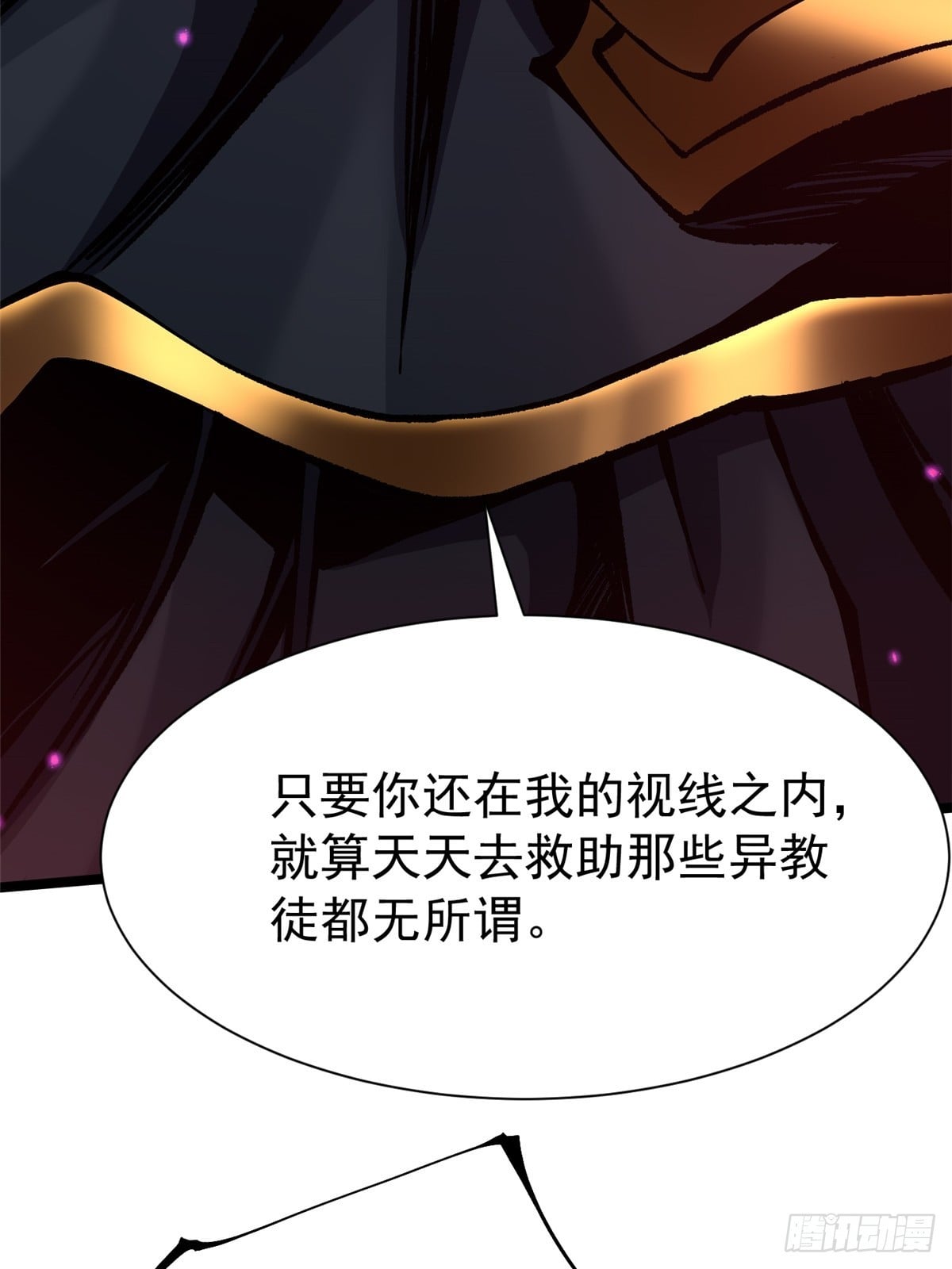 第 77 页