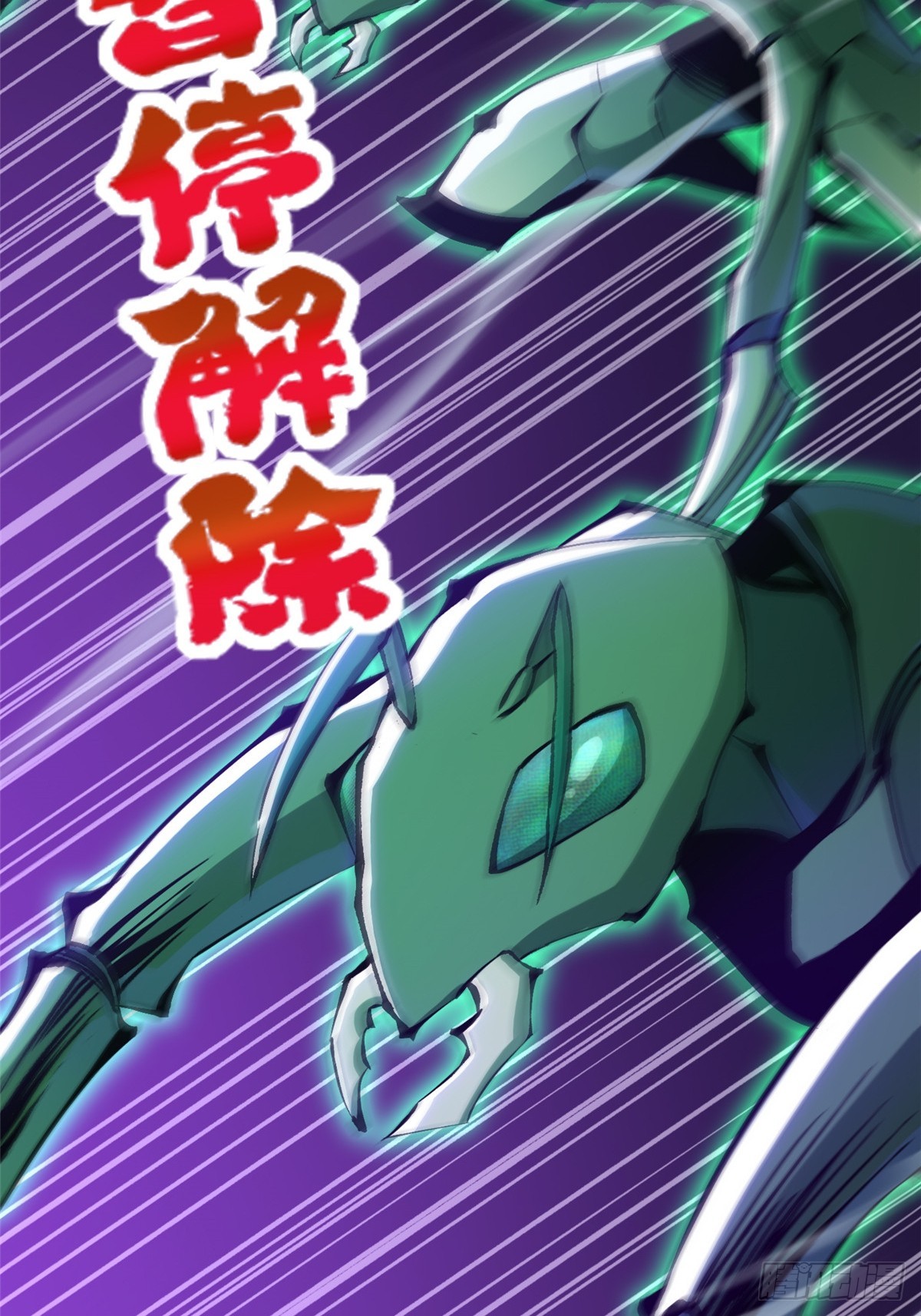第 41 页
