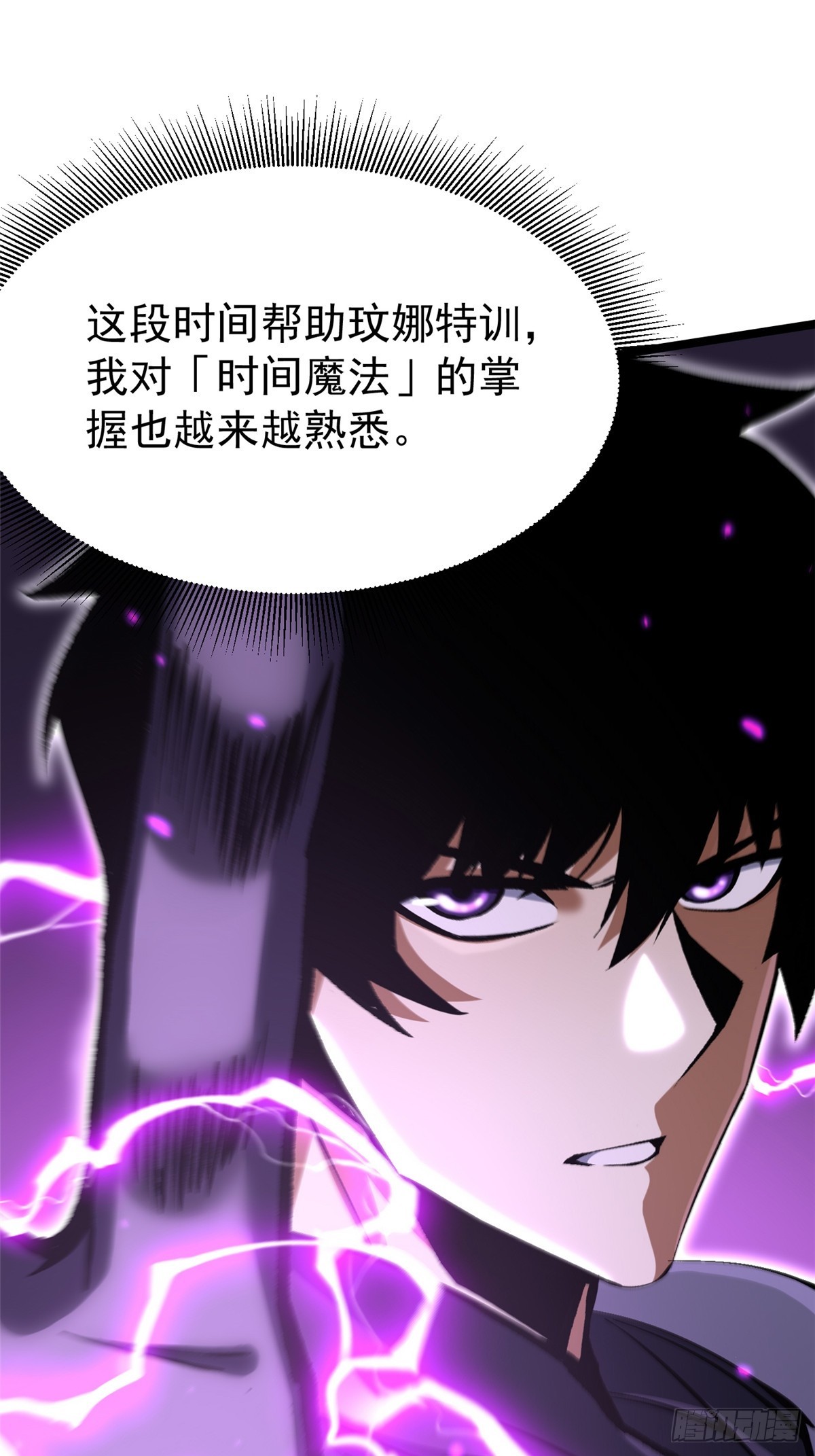 第 66 页