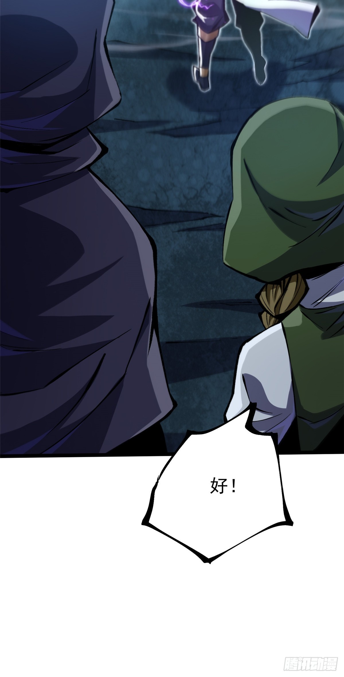第 75 页