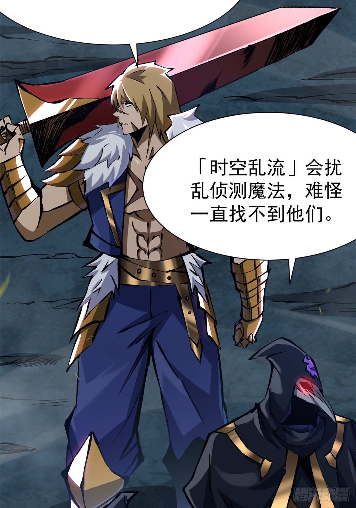 第 79 页