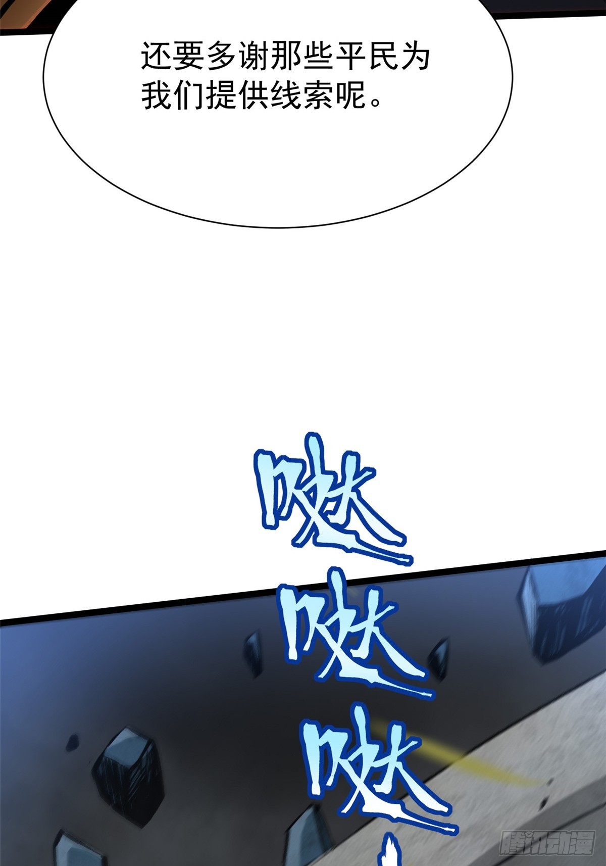 第 83 页