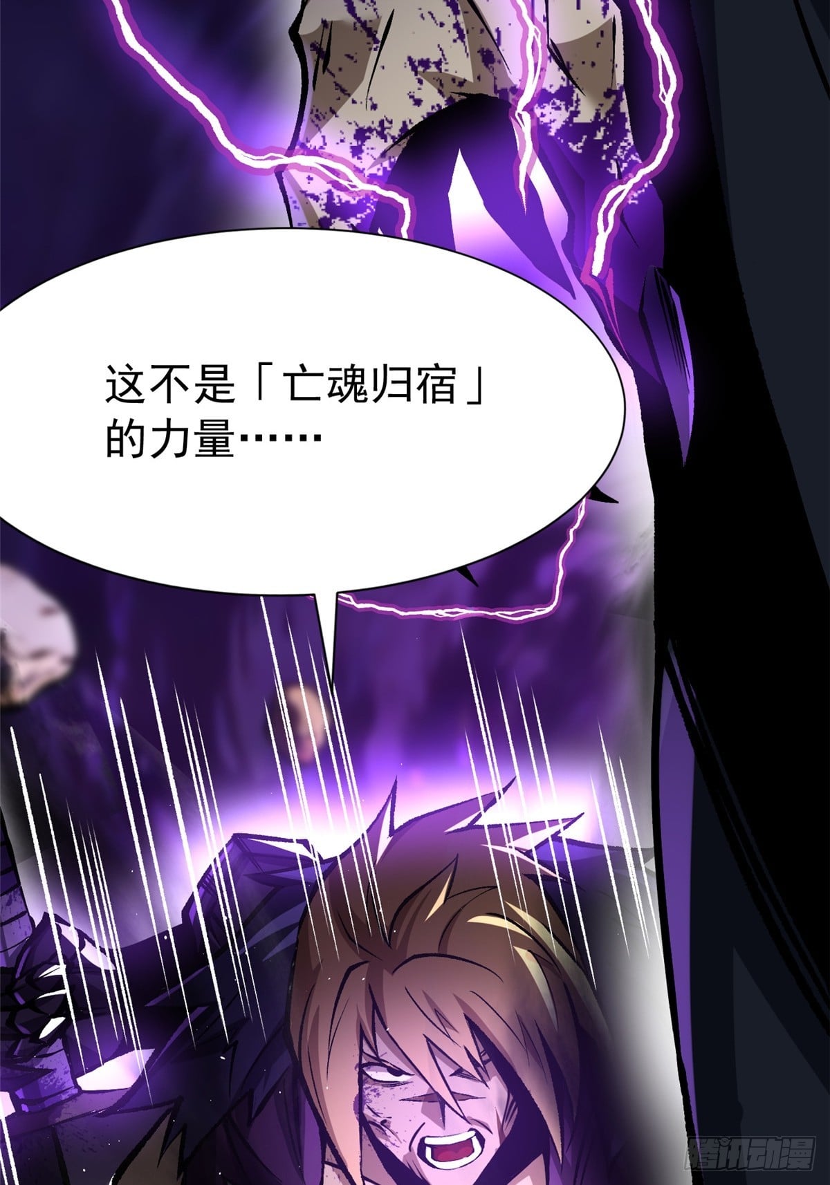 第 71 页