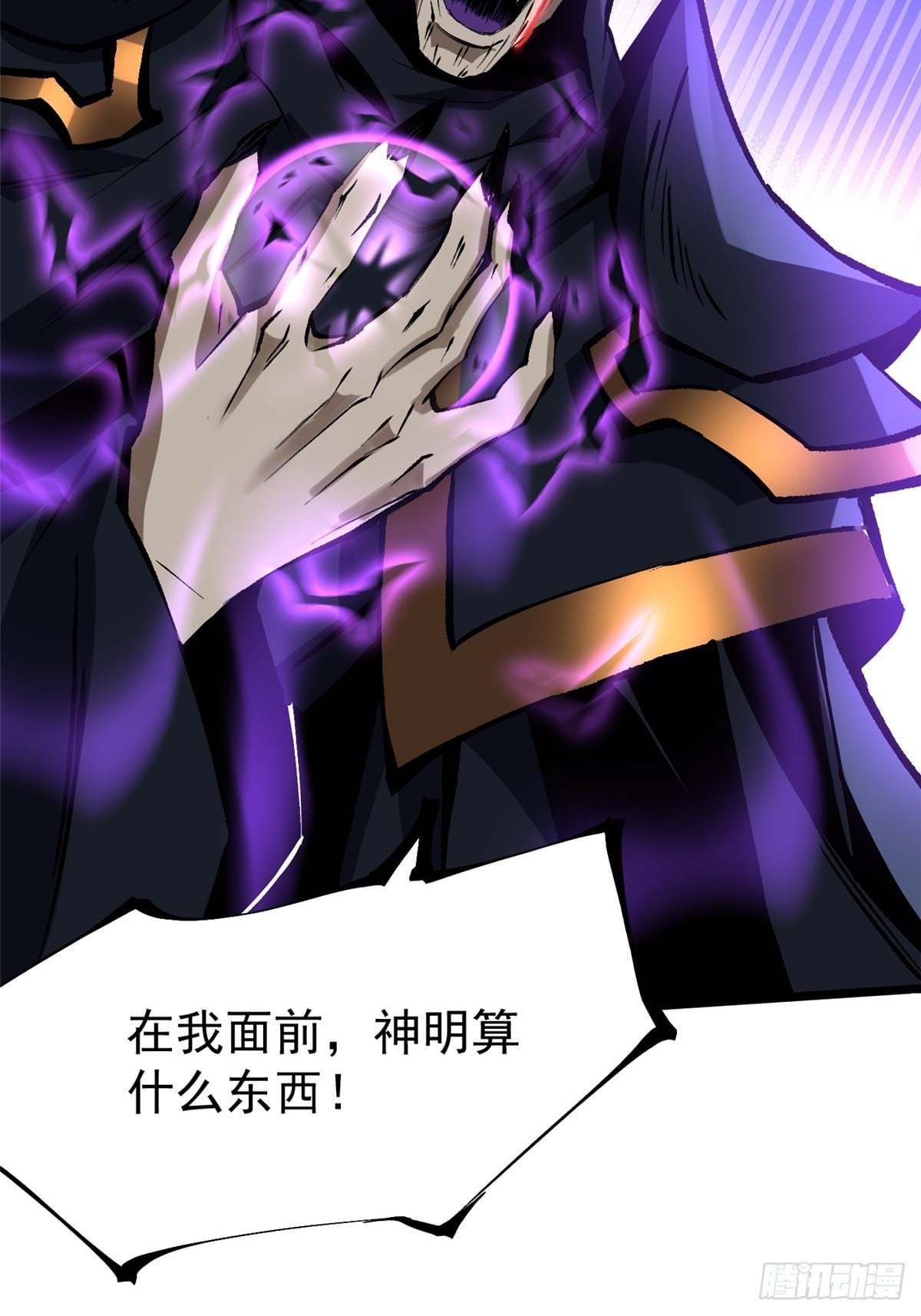 第 75 页