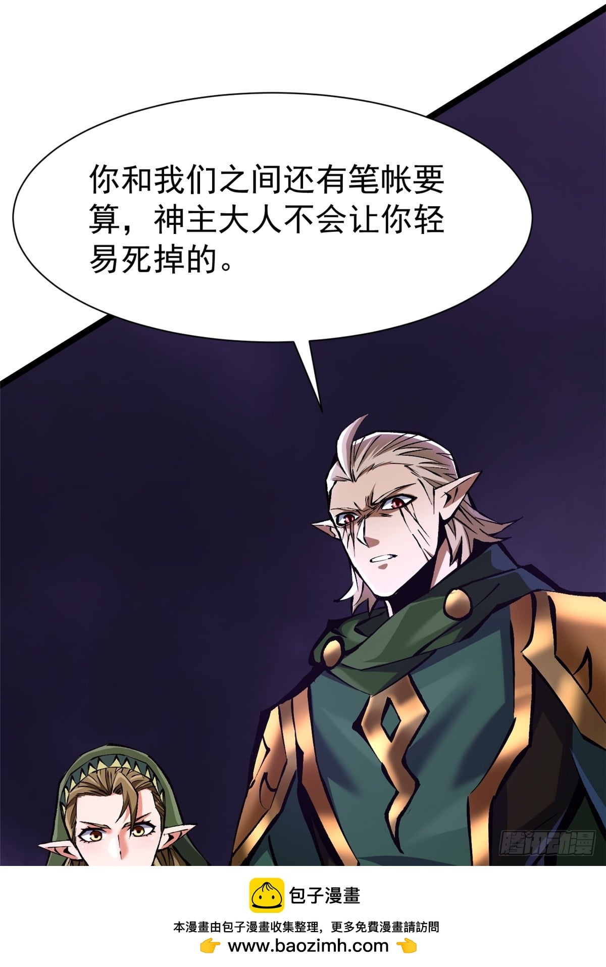 第 100 页