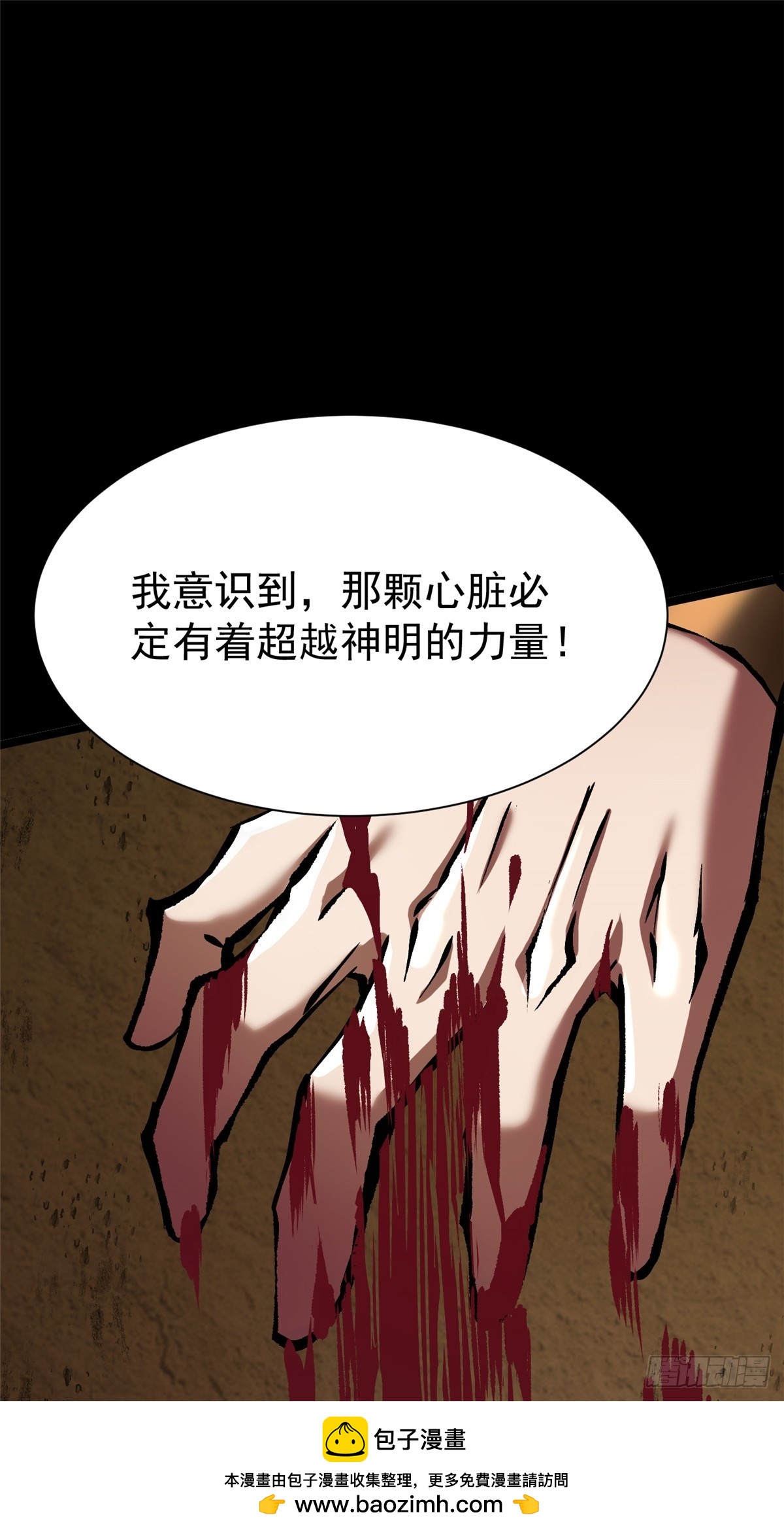 第 50 页