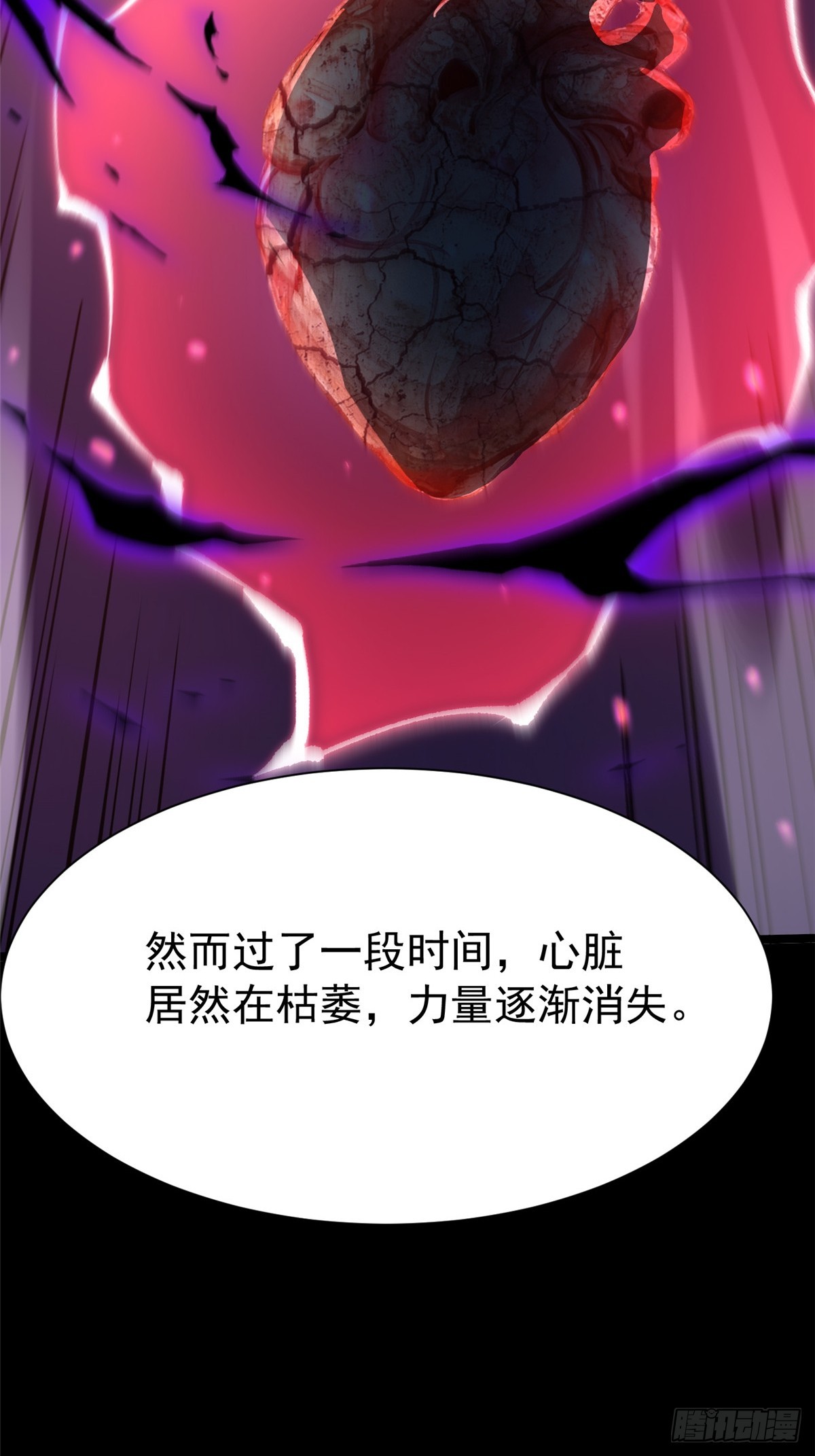 第 54 页