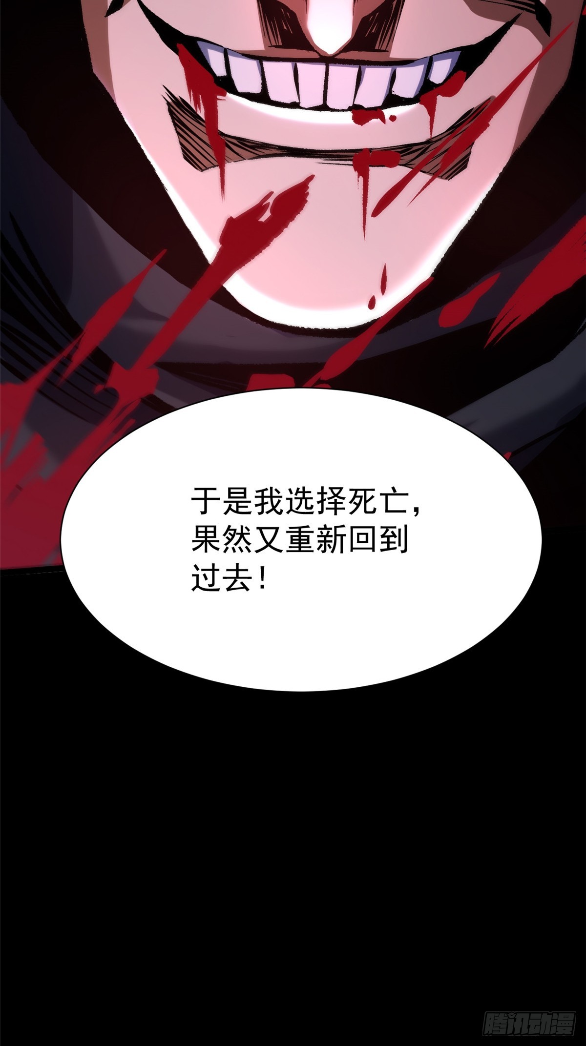 第 56 页