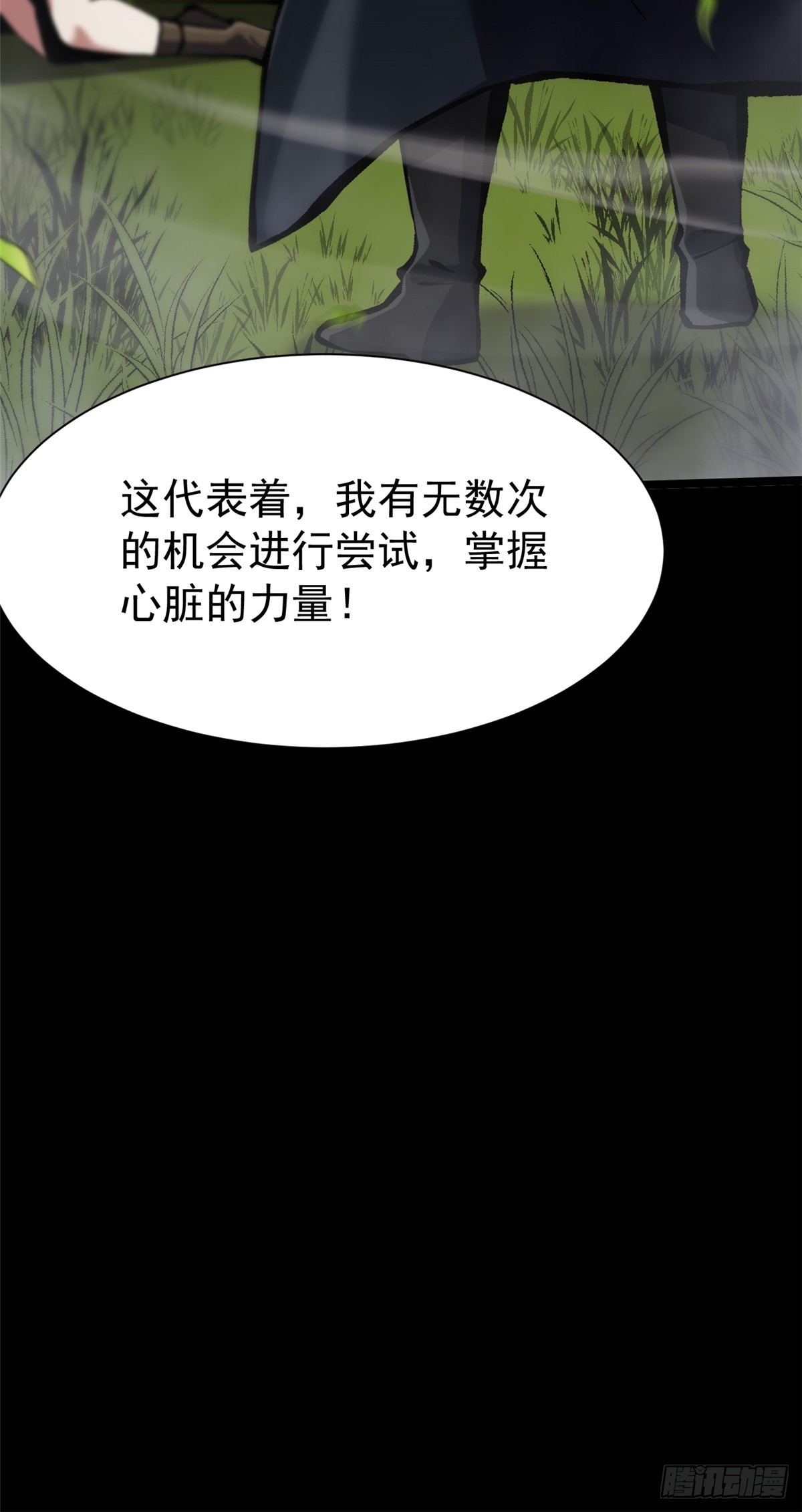 第 58 页