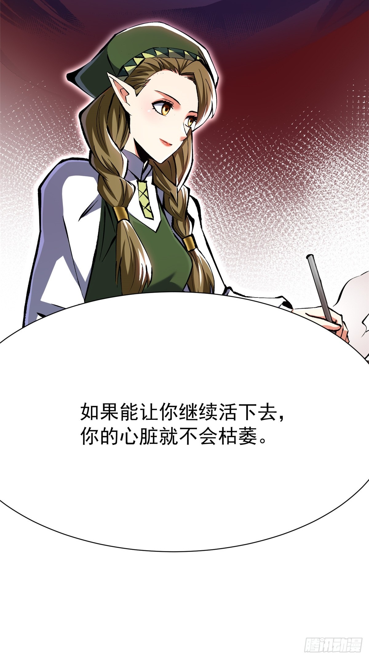 第 60 页