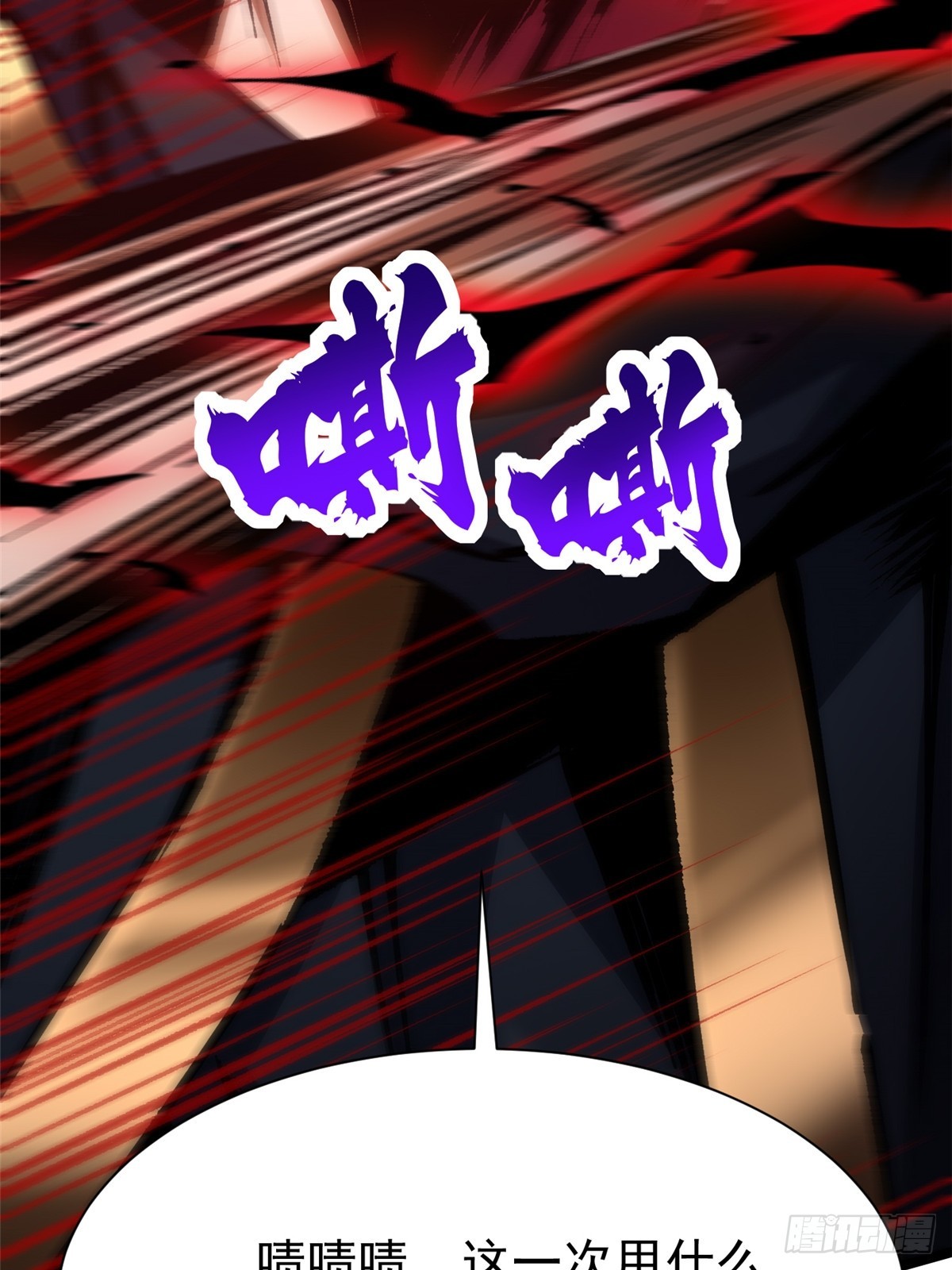 第 88 页