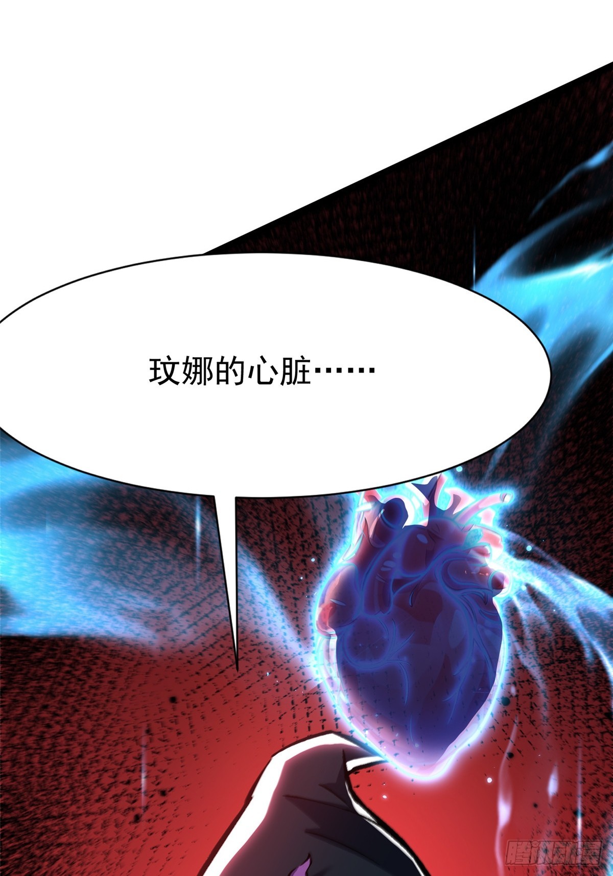 第 97 页
