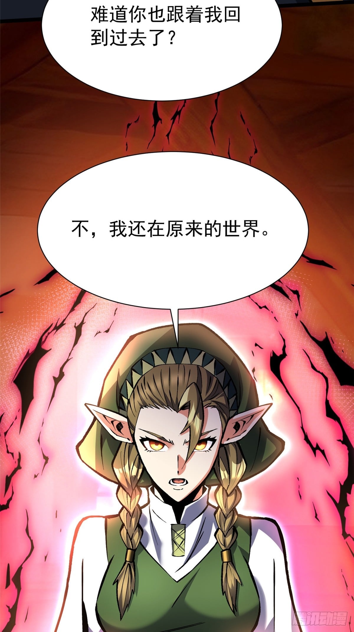 第 32 页