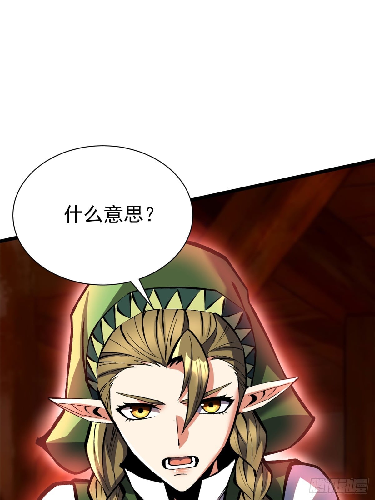 第 38 页