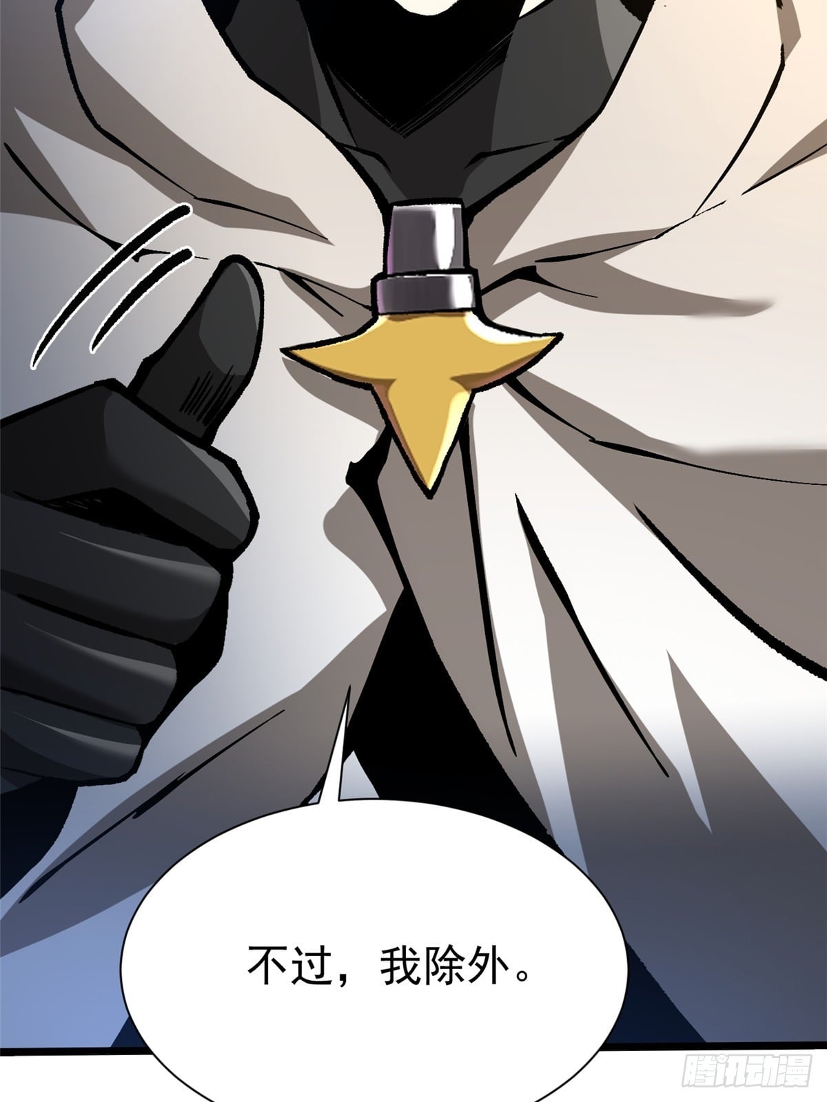 第 56 页