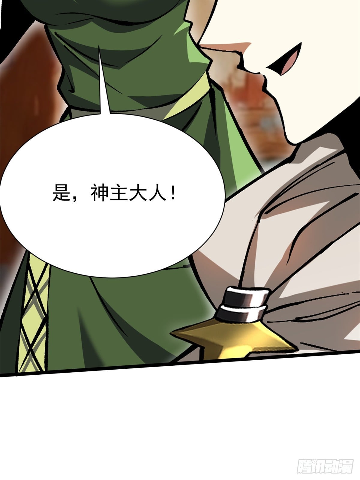 第 59 页