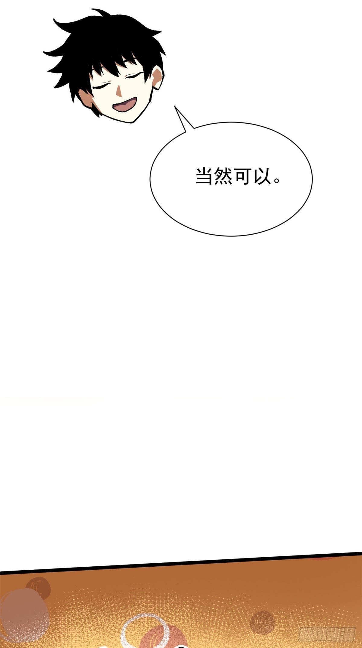 第 66 页