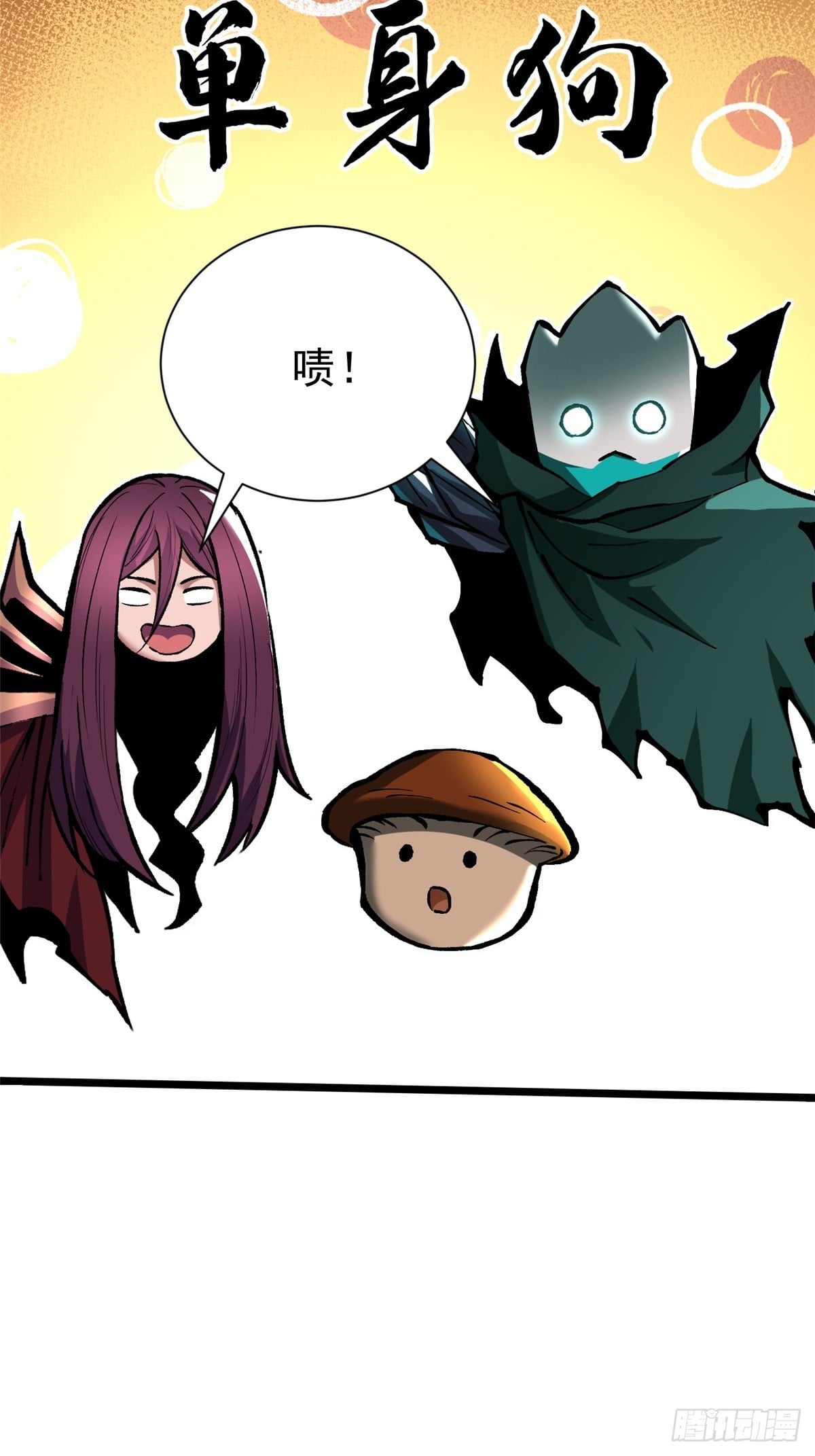 第 67 页