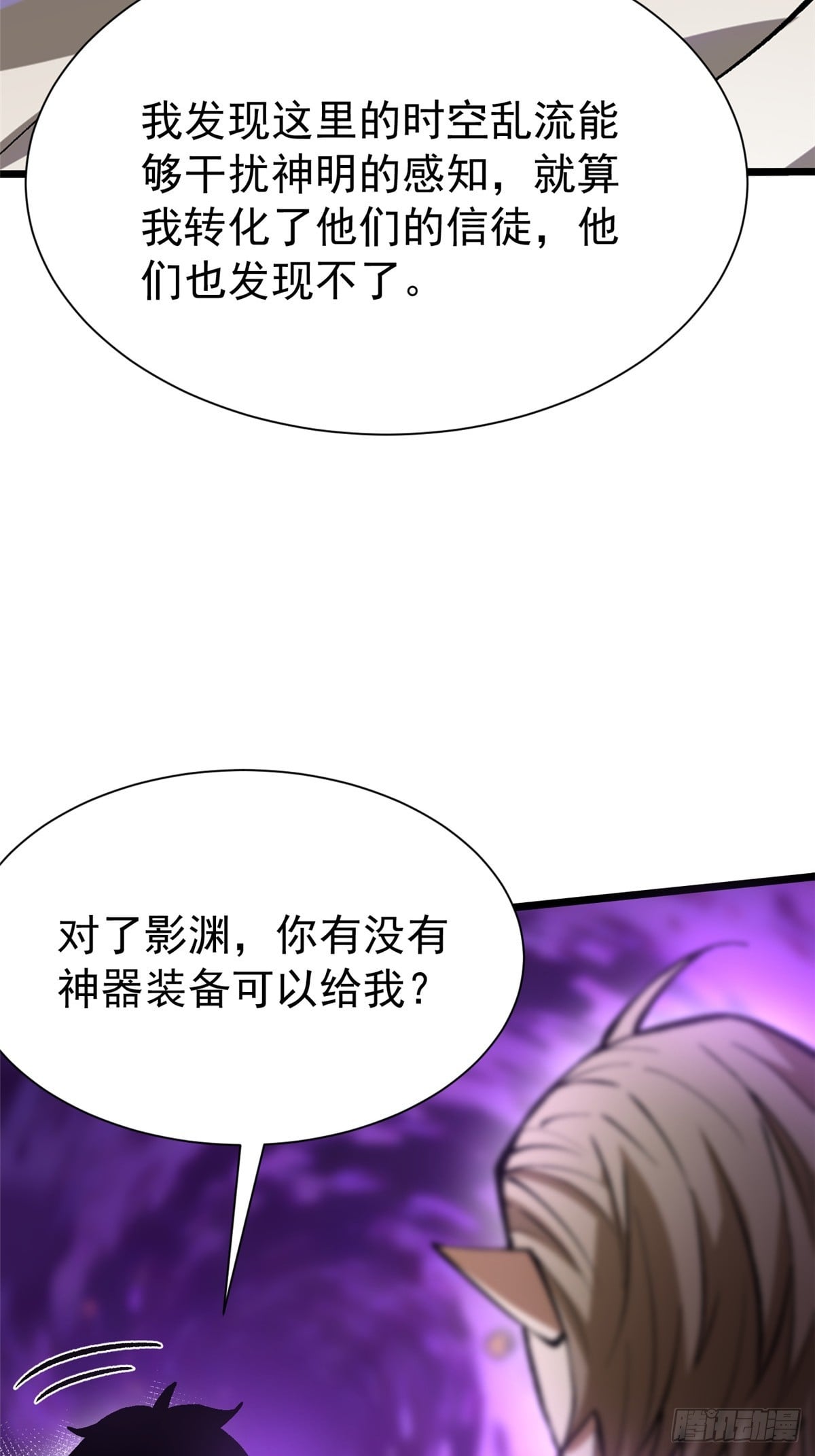 第 70 页