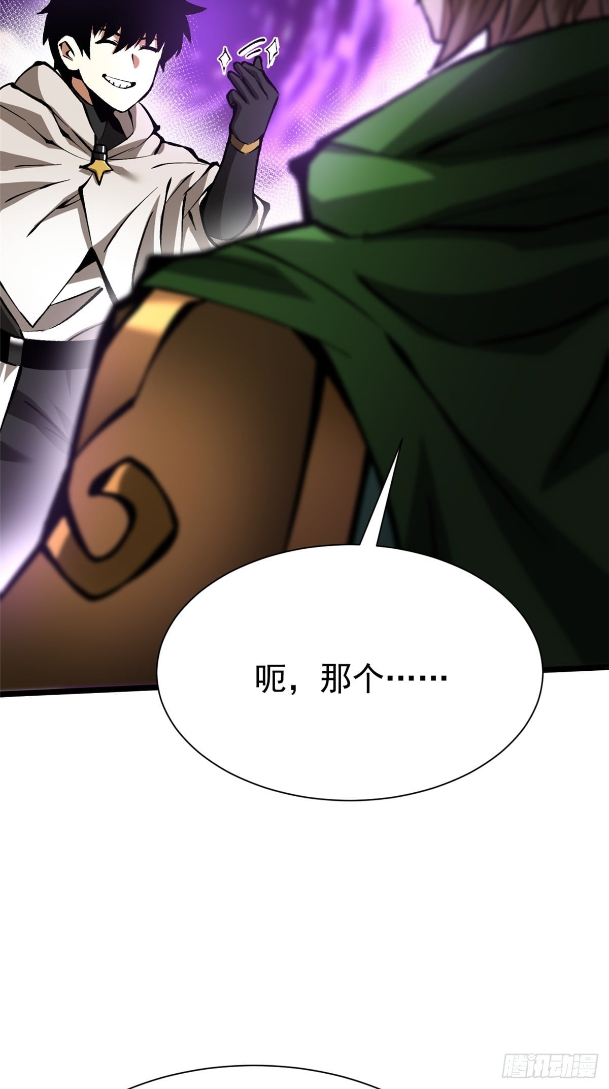 第 71 页
