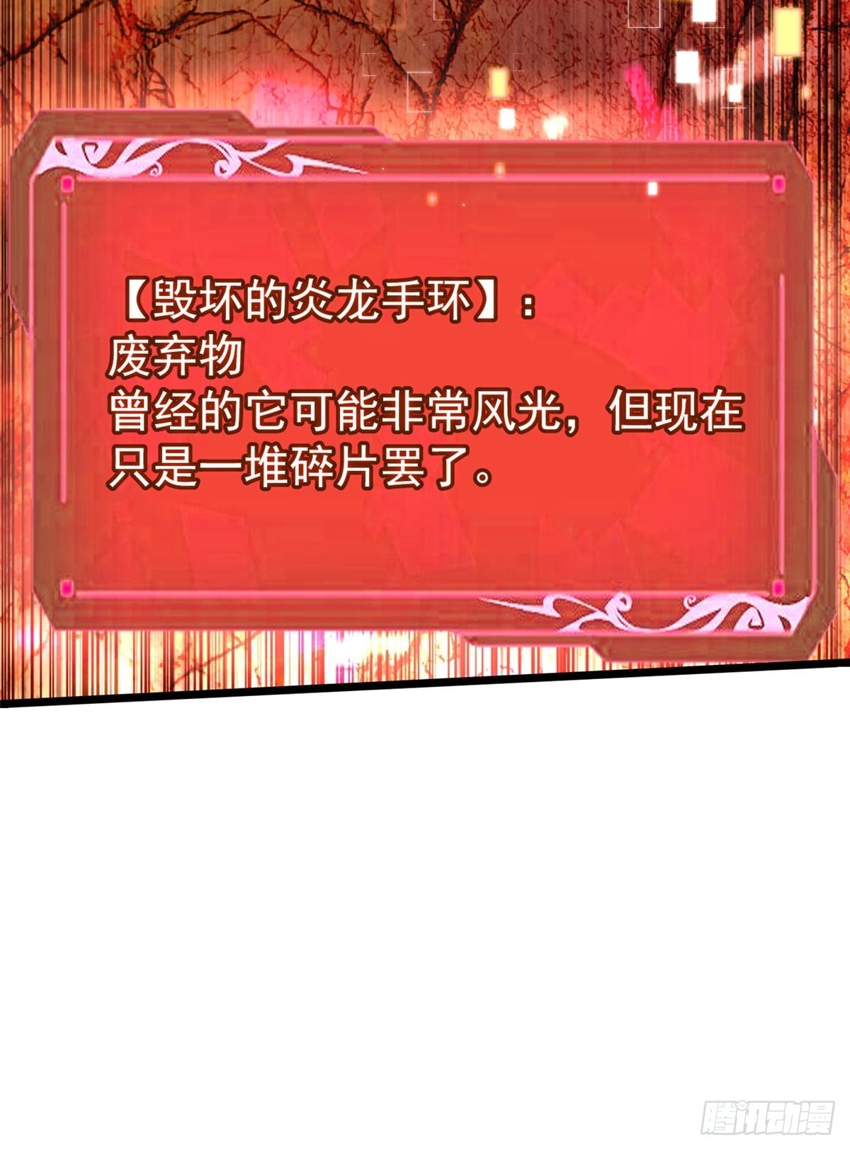 第 73 页
