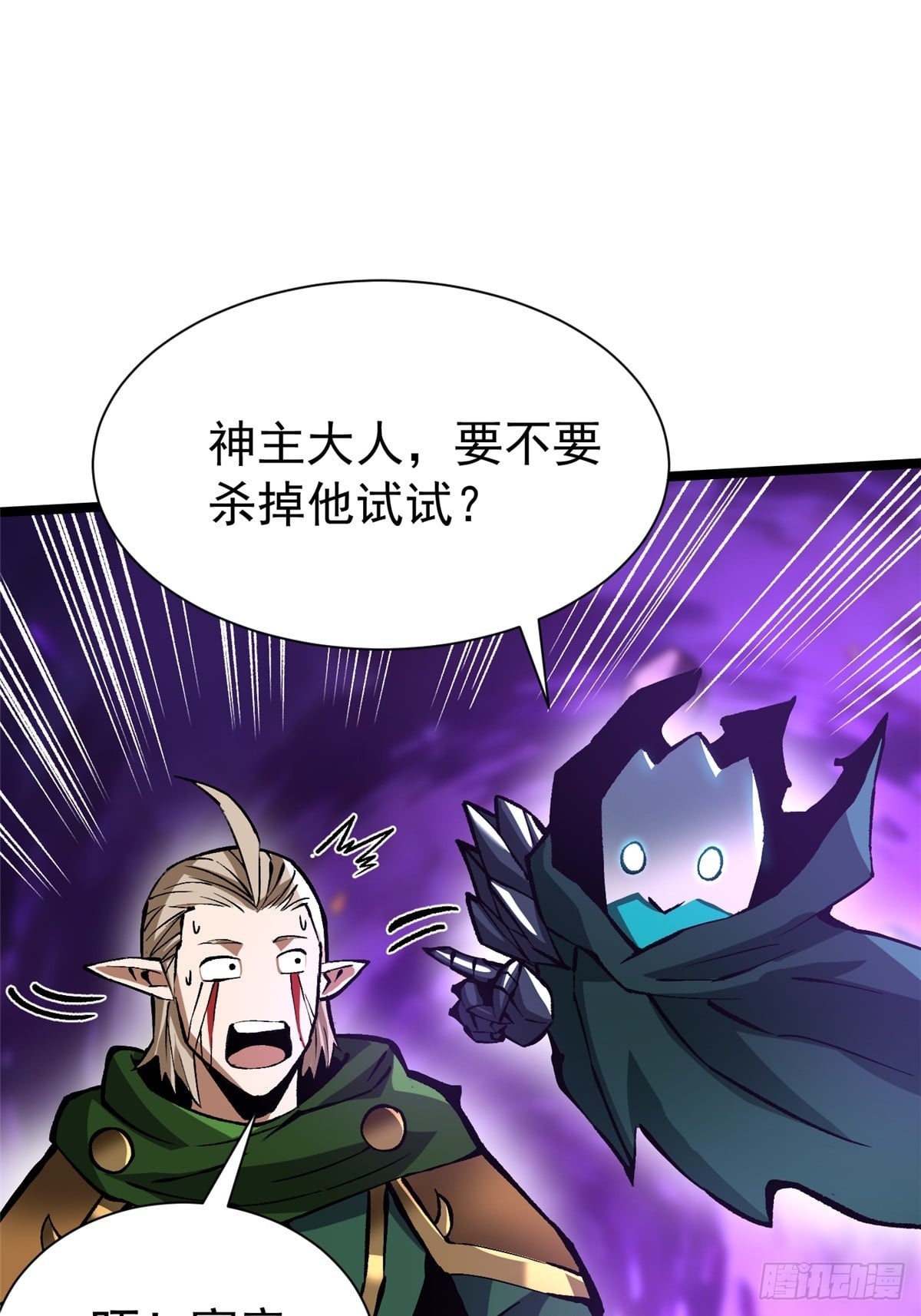 第 74 页