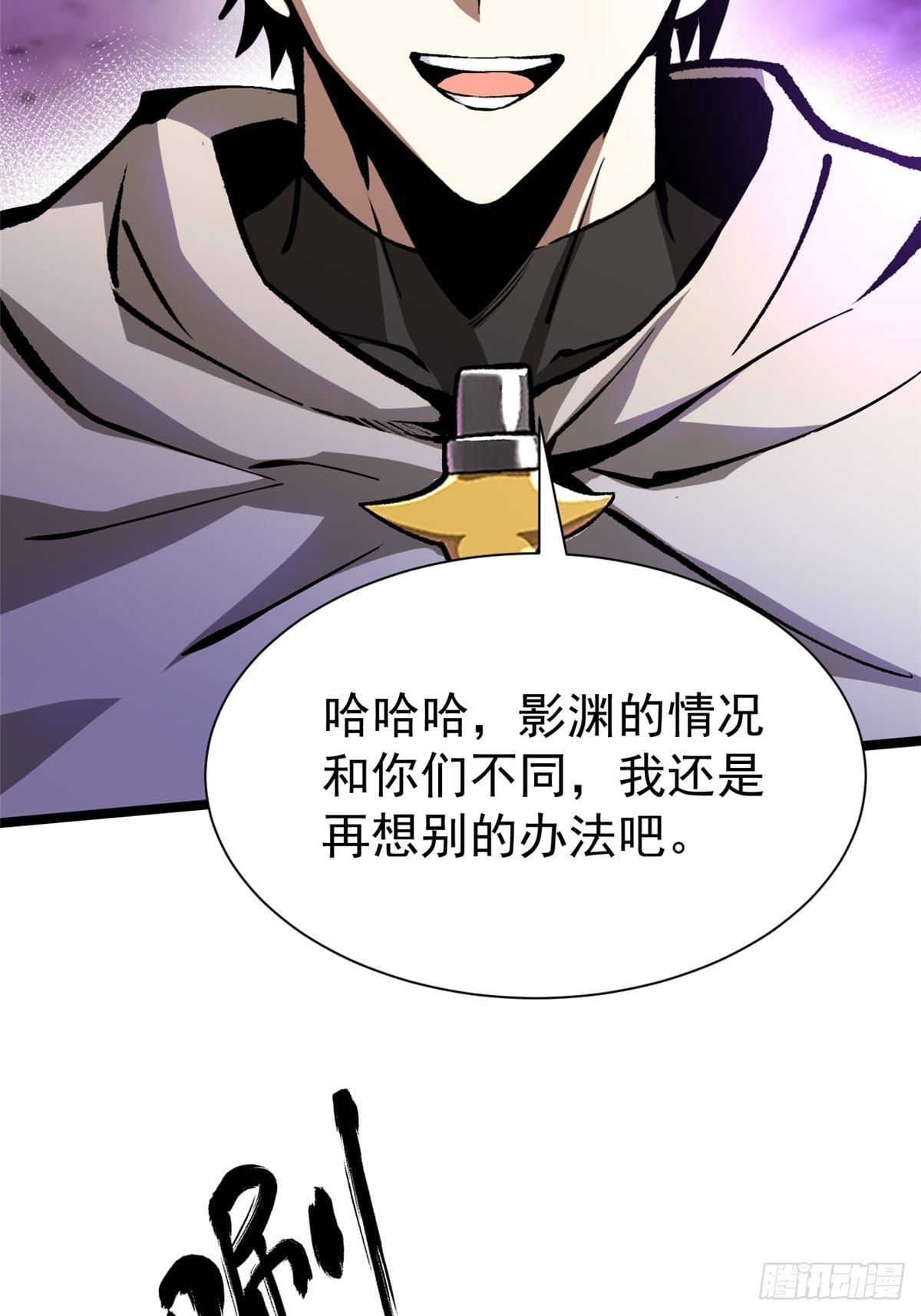 第 77 页