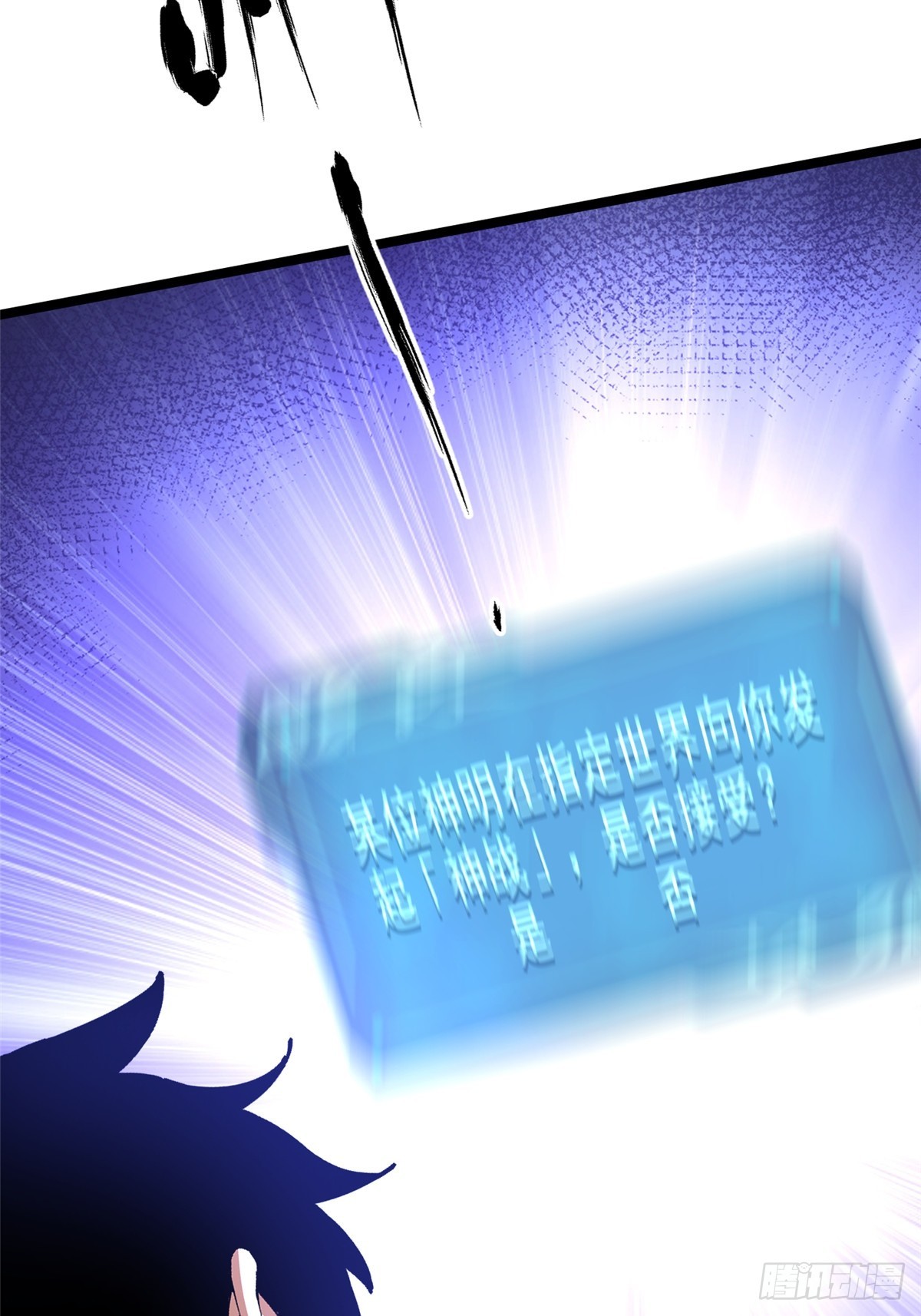 第 78 页