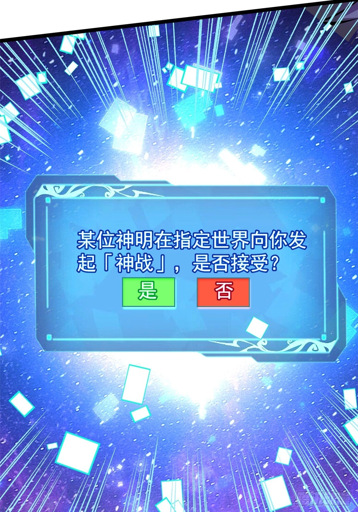 第 80 页