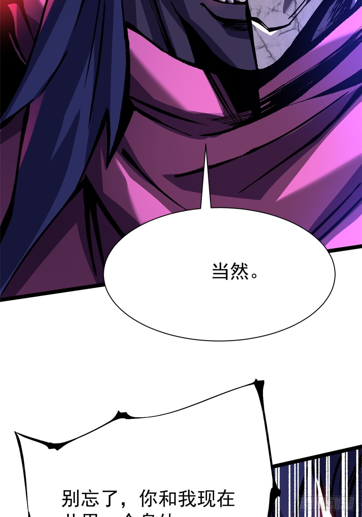 第 85 页