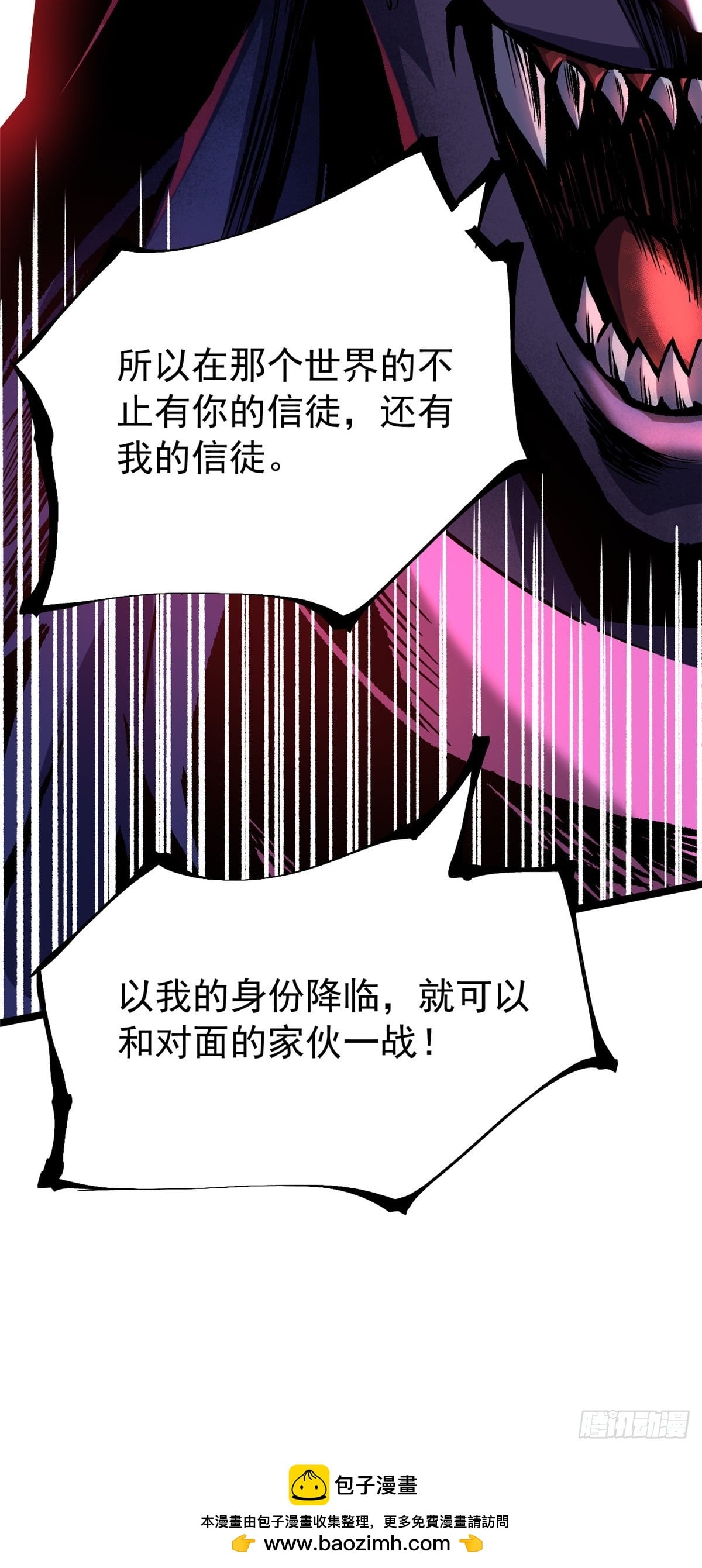 第 87 页