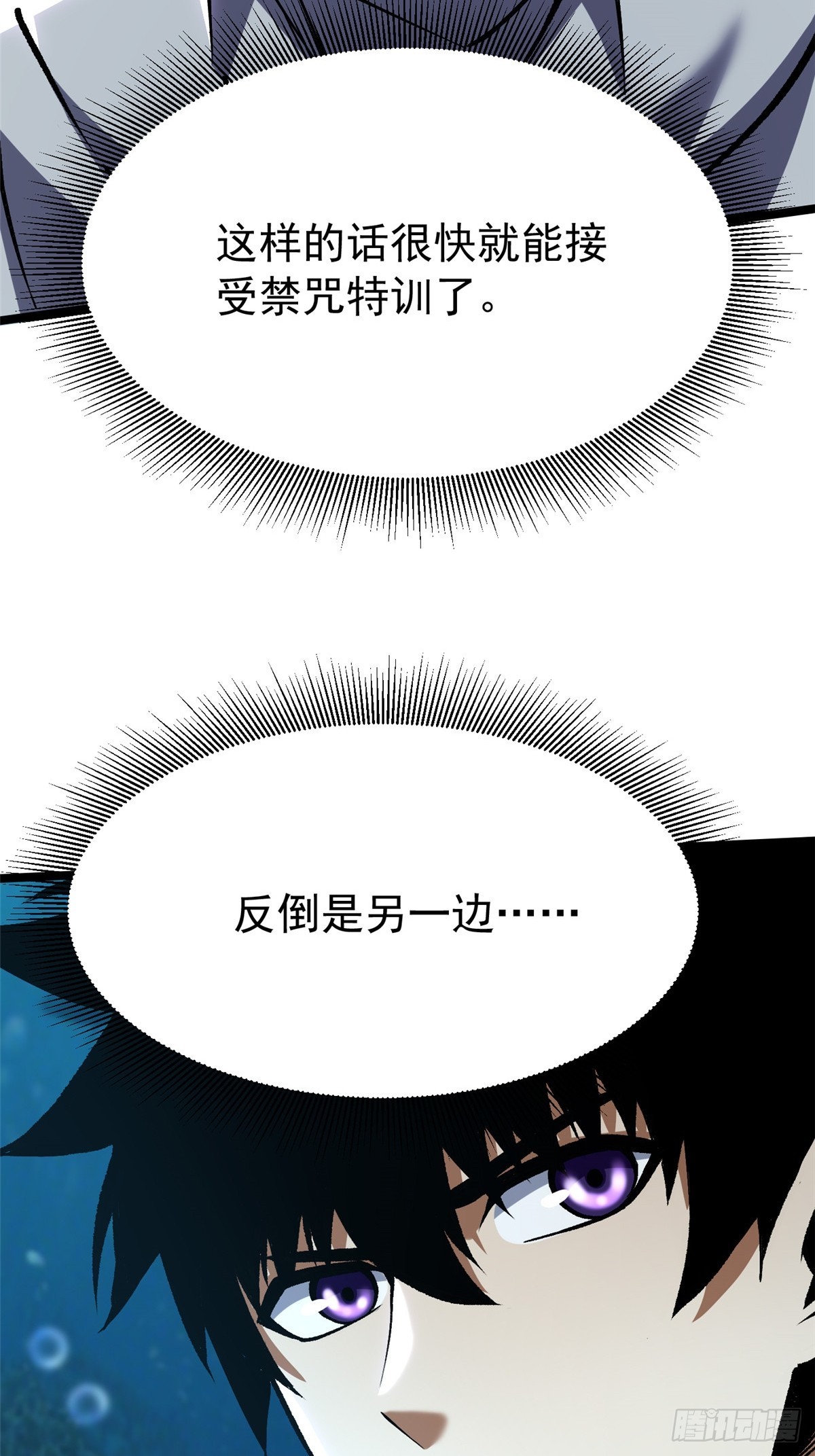 第 74 页