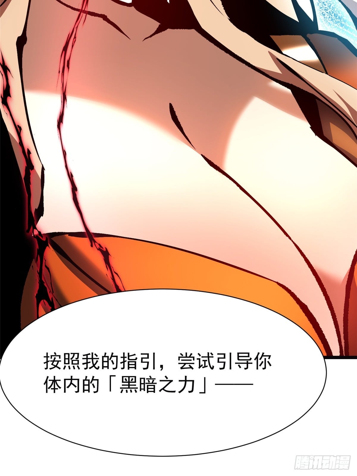 第 54 页