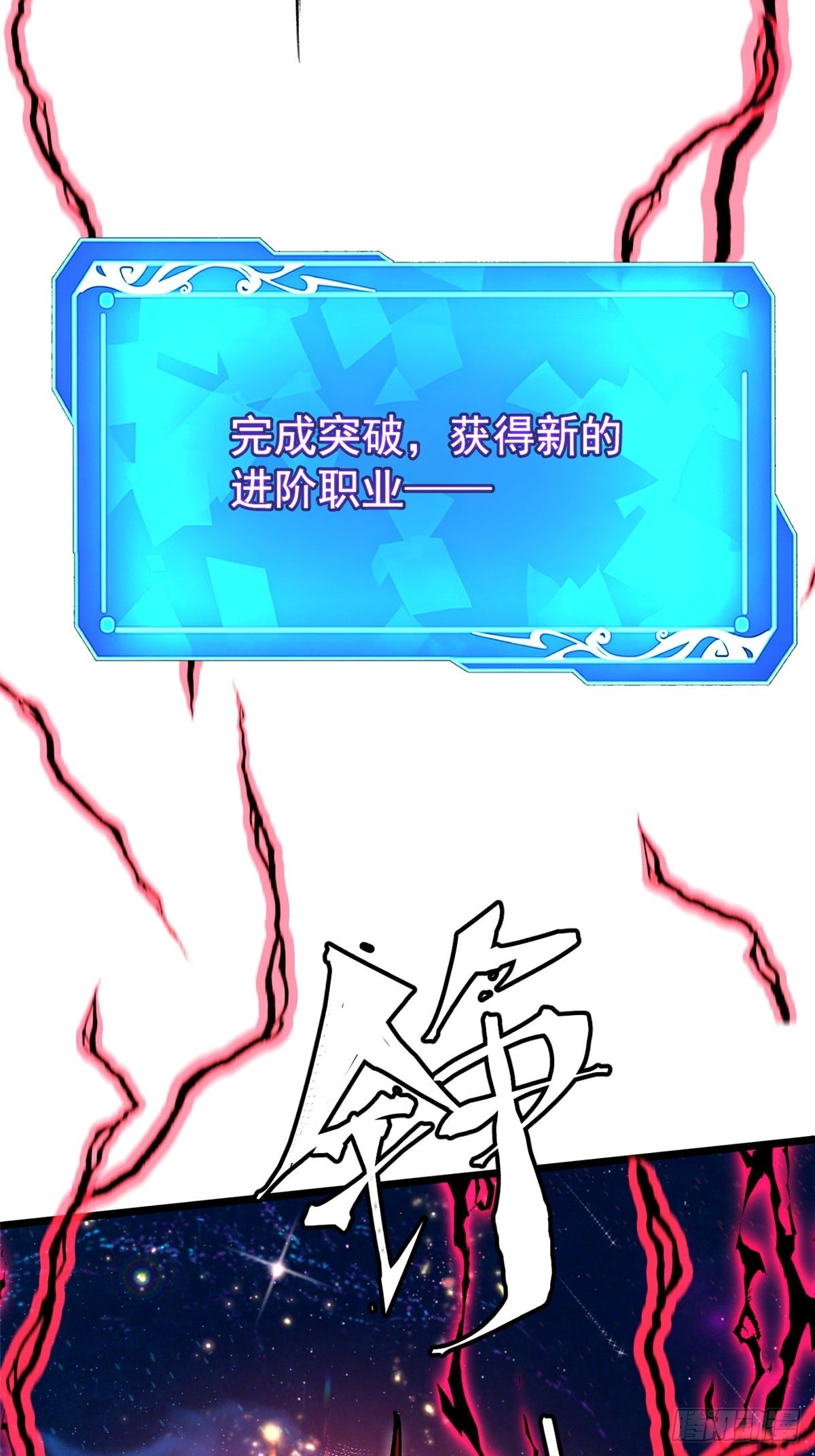 第 78 页