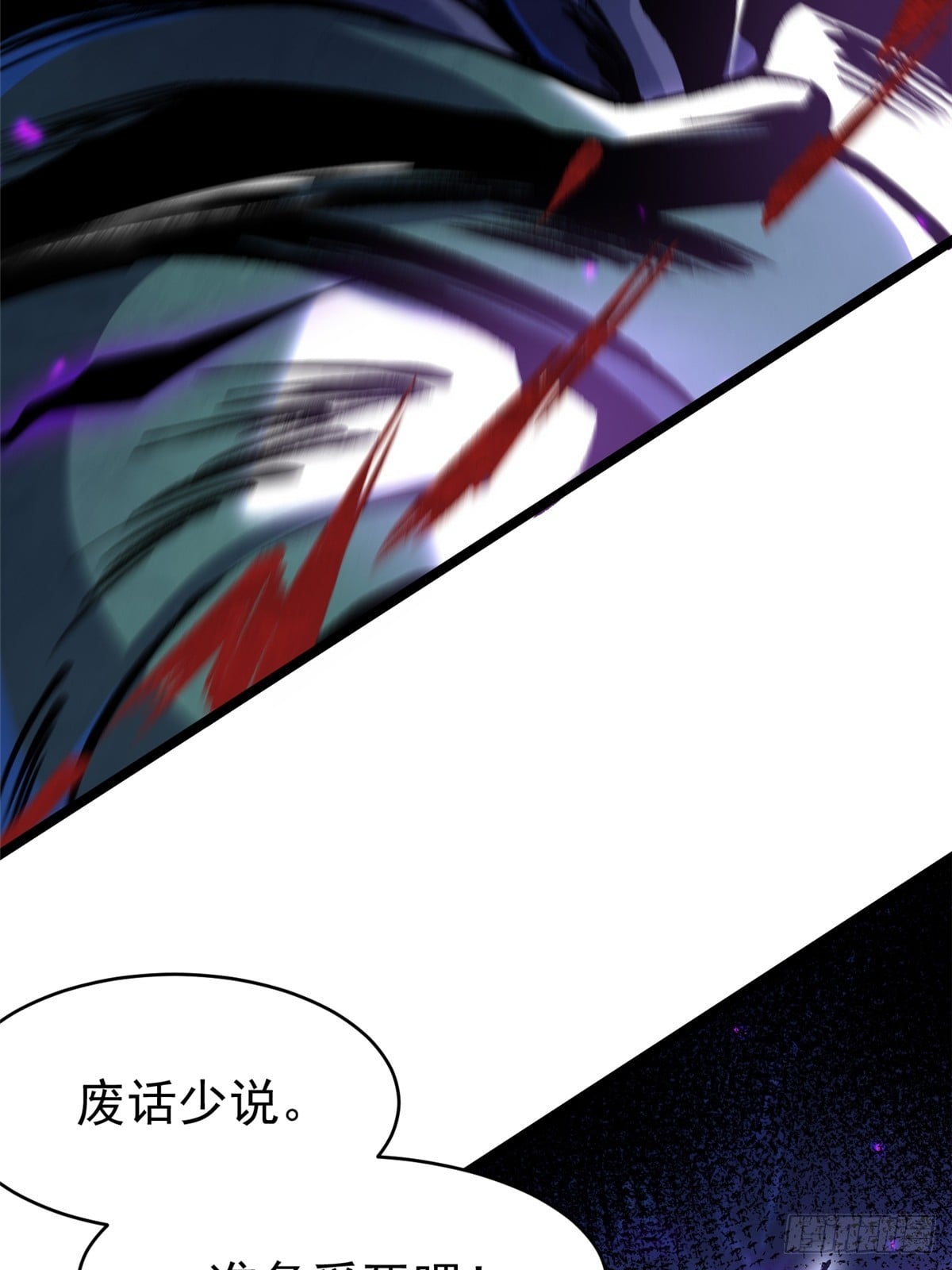 第 71 页