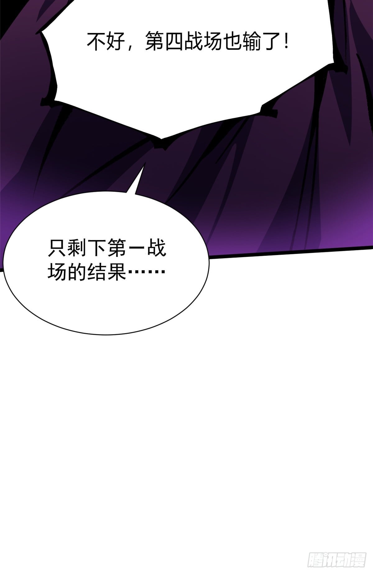 第 74 页