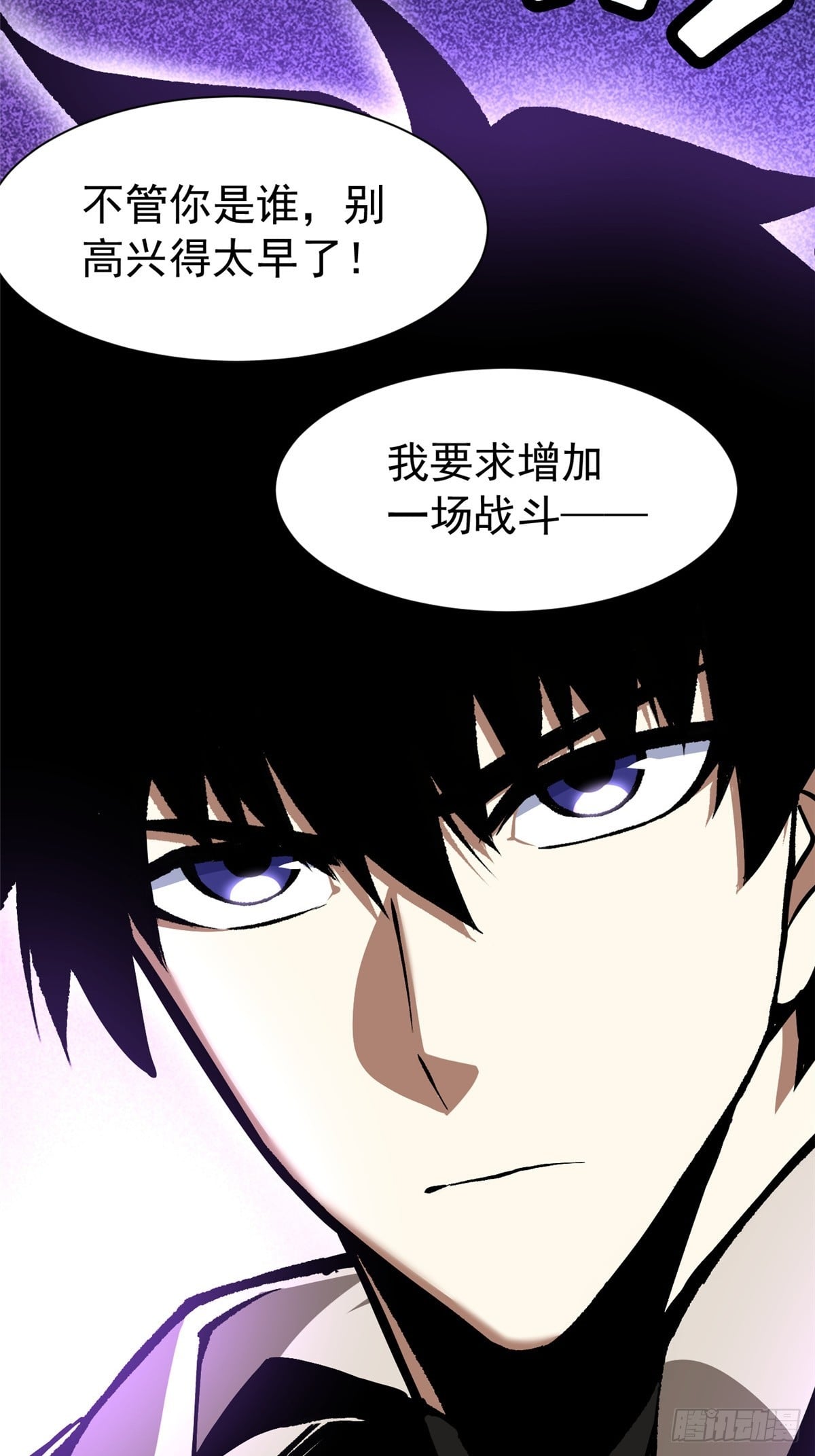 第 82 页