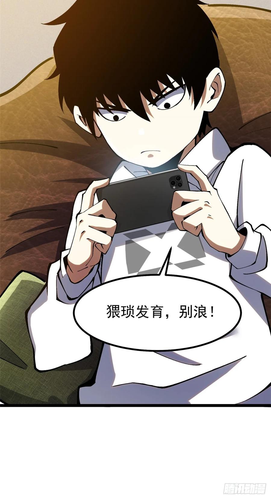 第 53 页